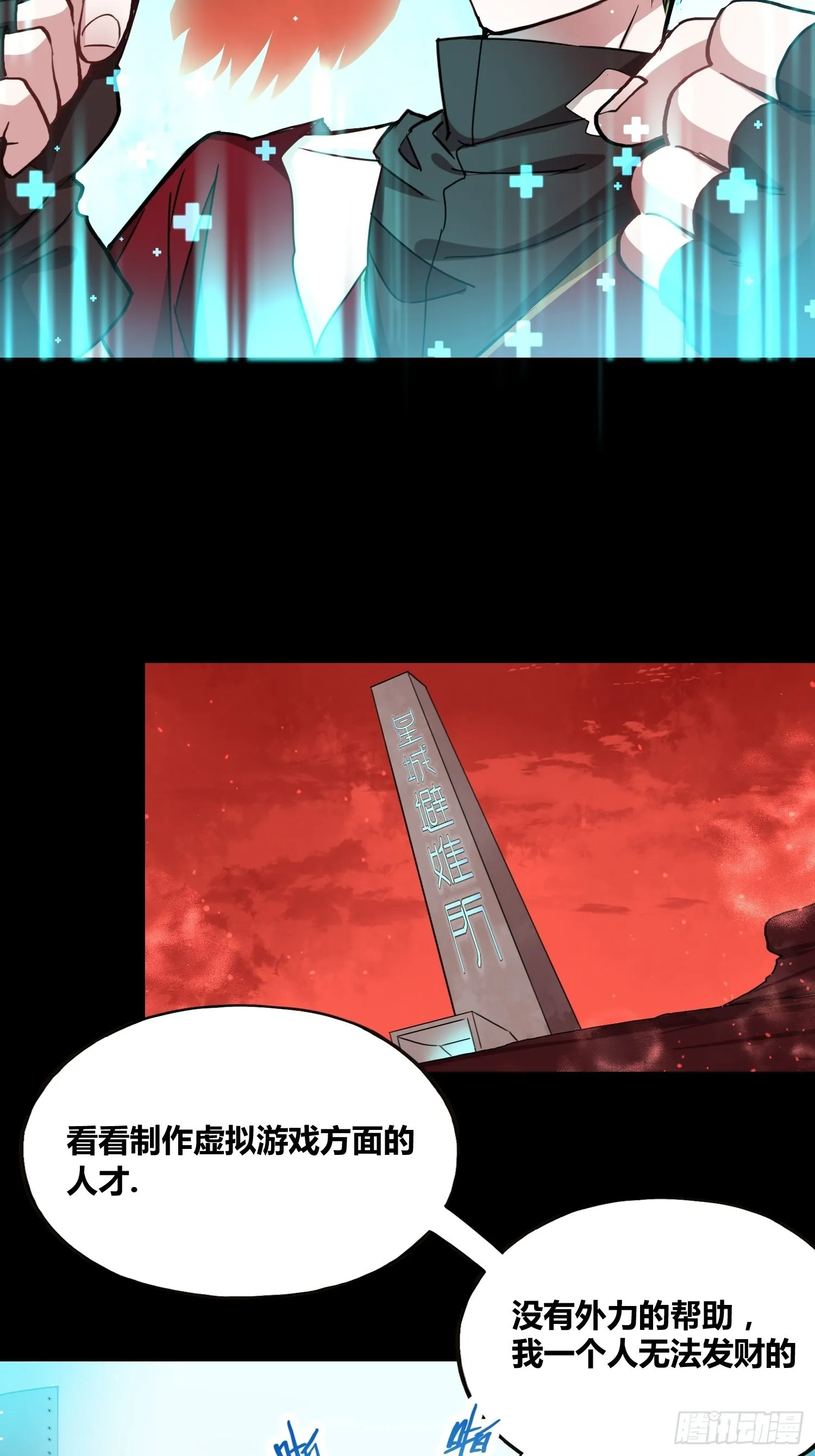 领域生物 第46页
