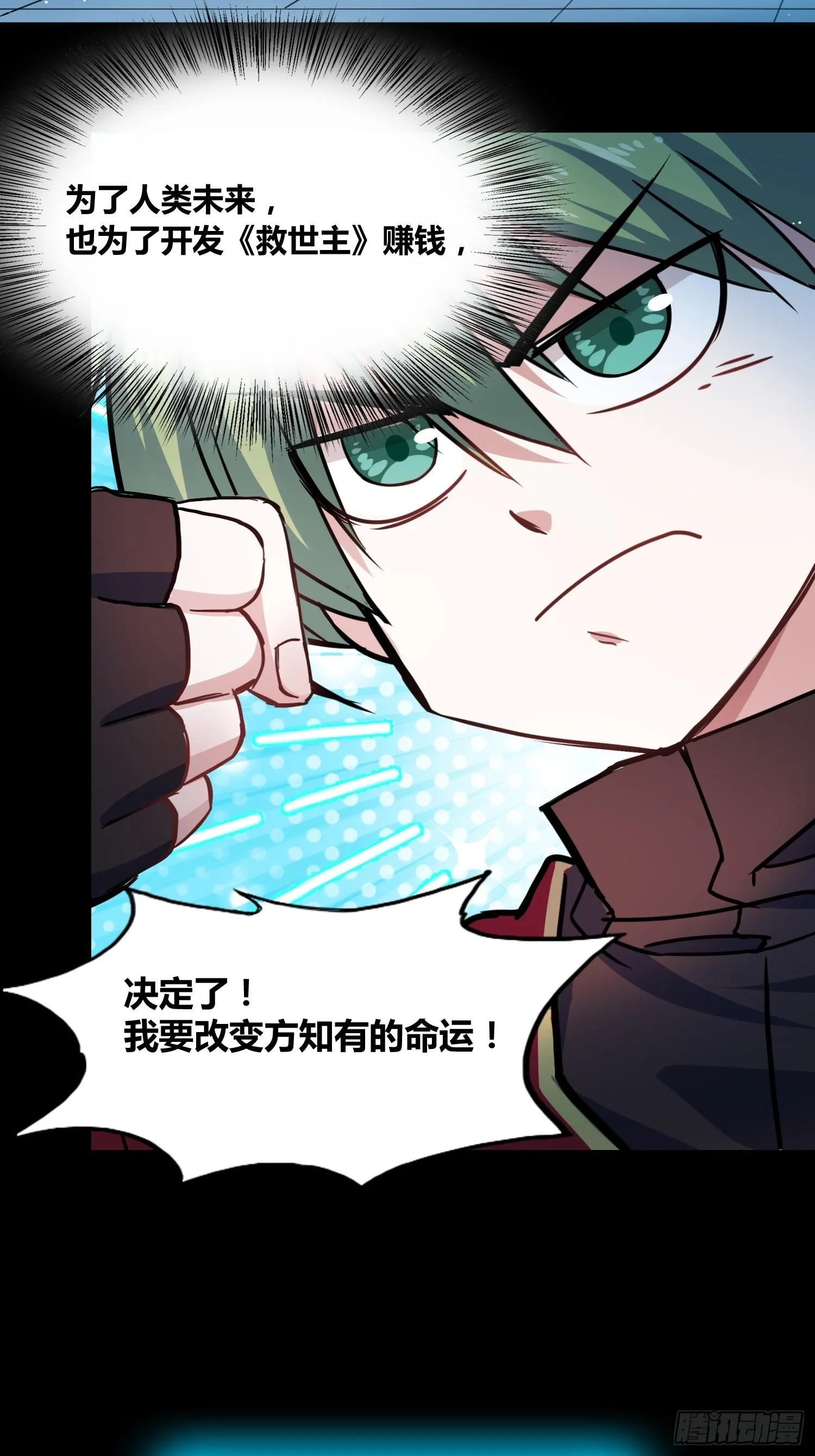 领域生物 第49页
