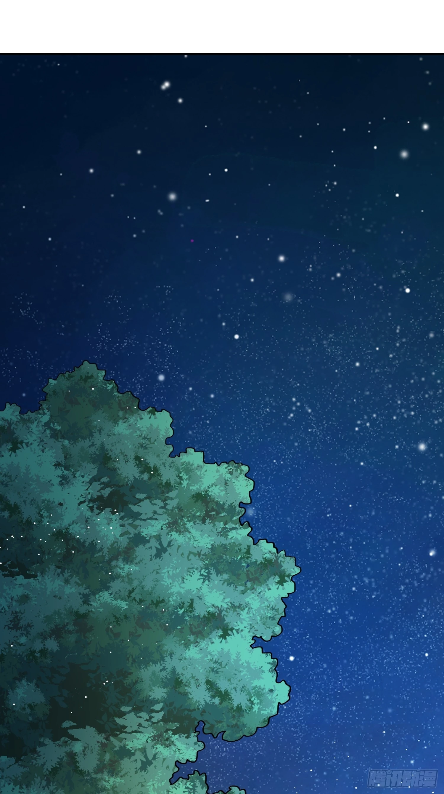 梦魇 第13页