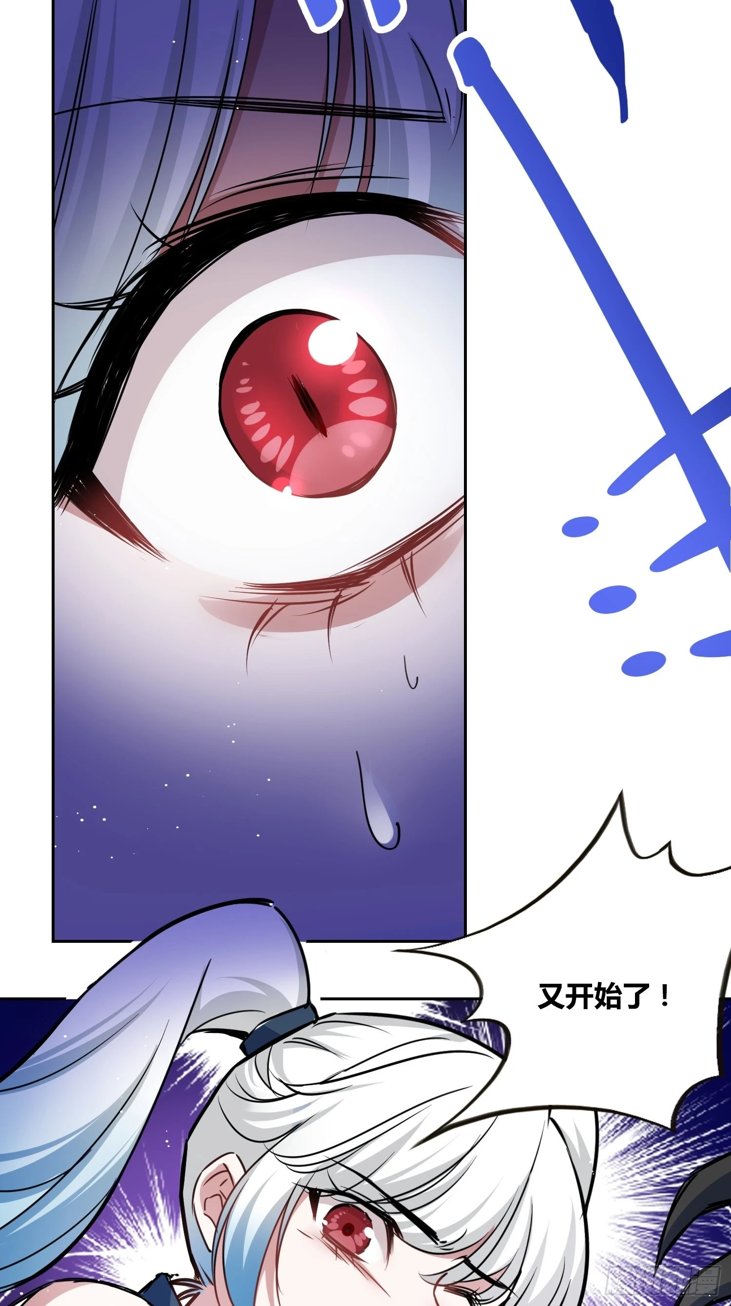 梦魇 第15页