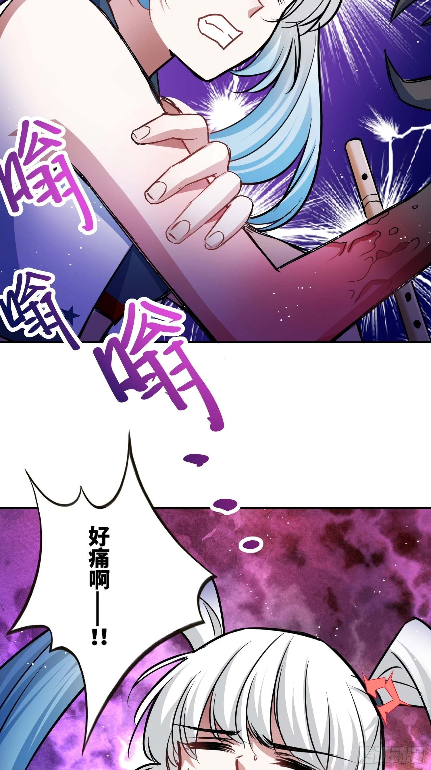 梦魇 第16页