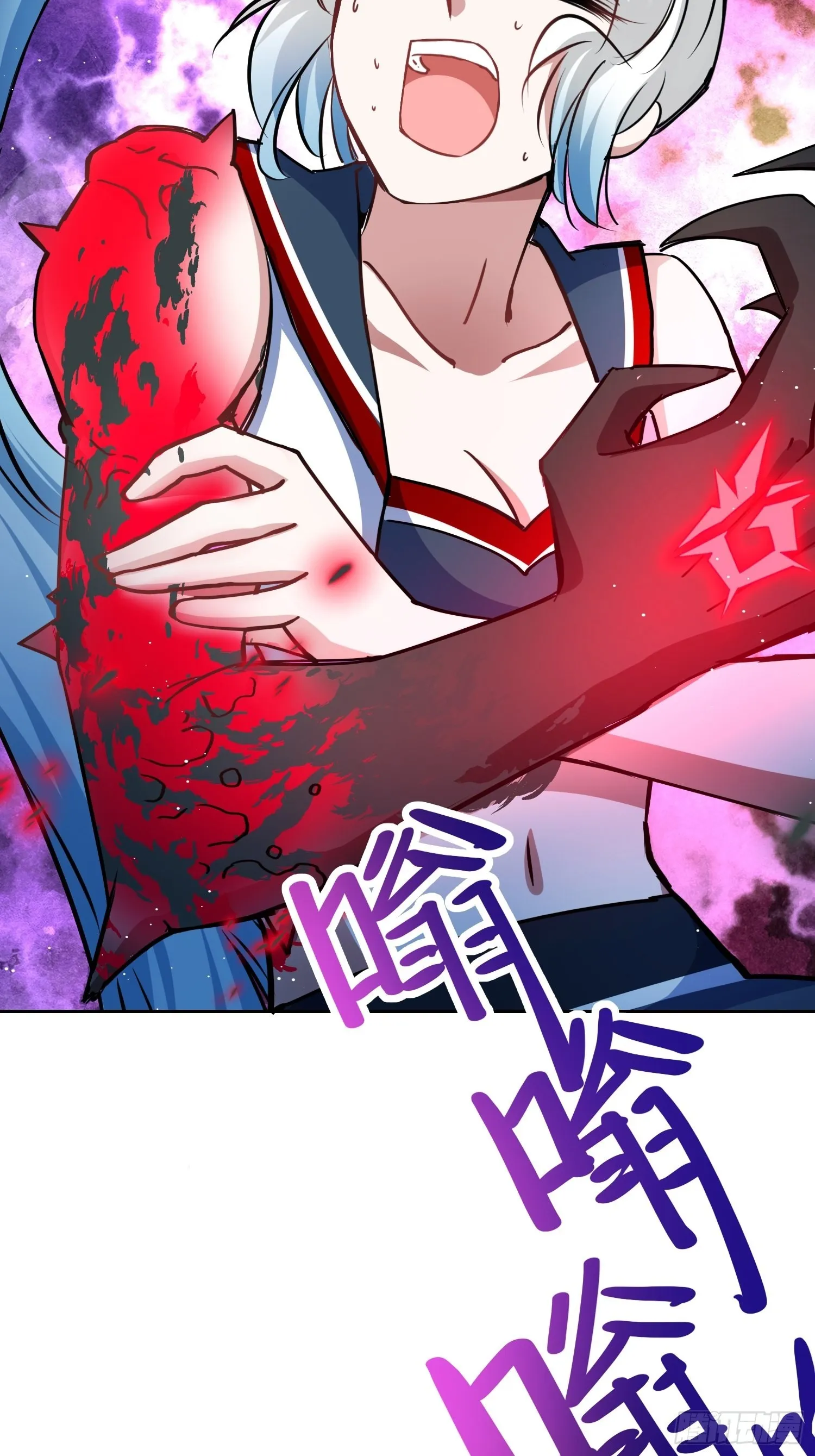 梦魇 第17页