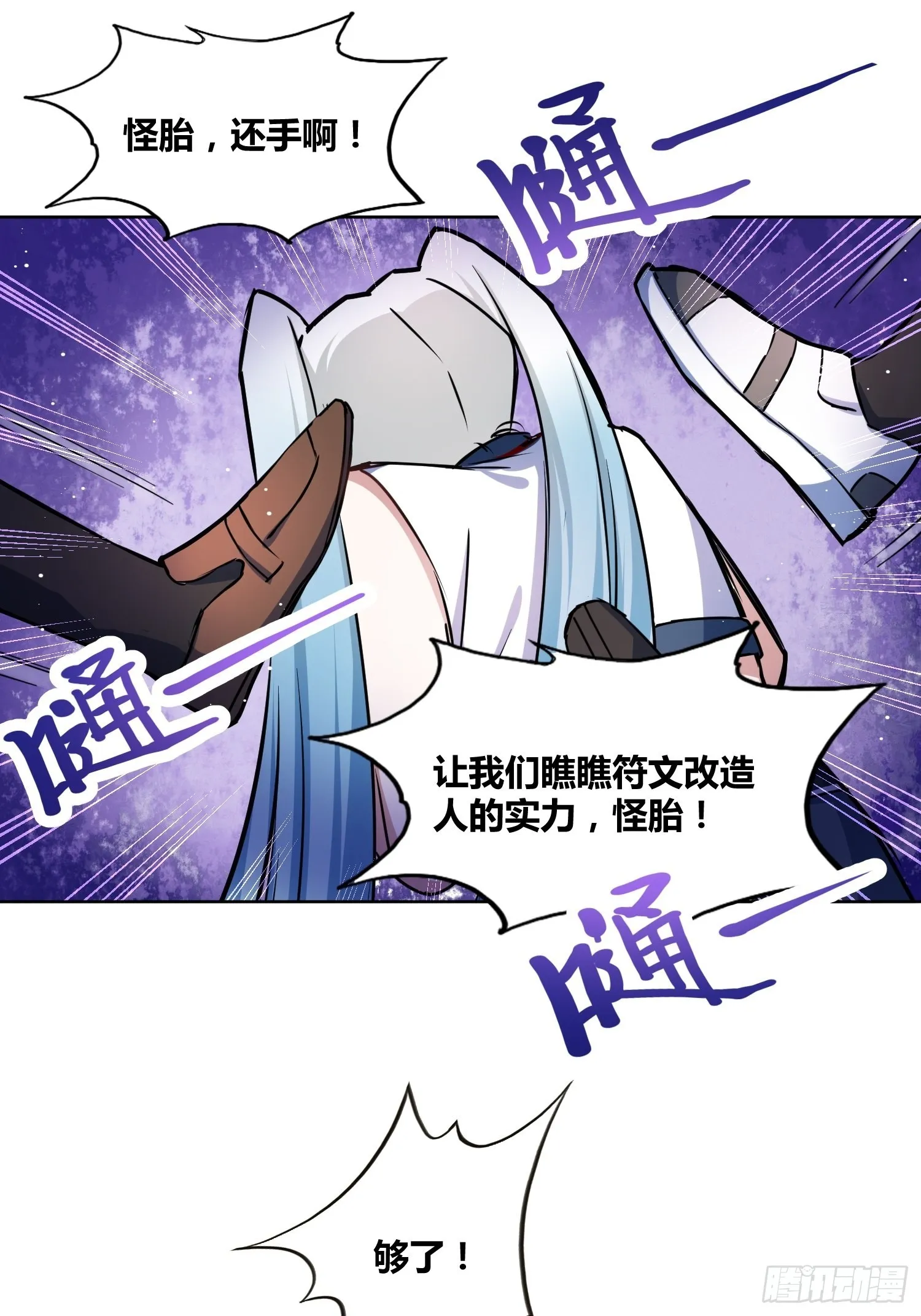 计划和意外 第25页