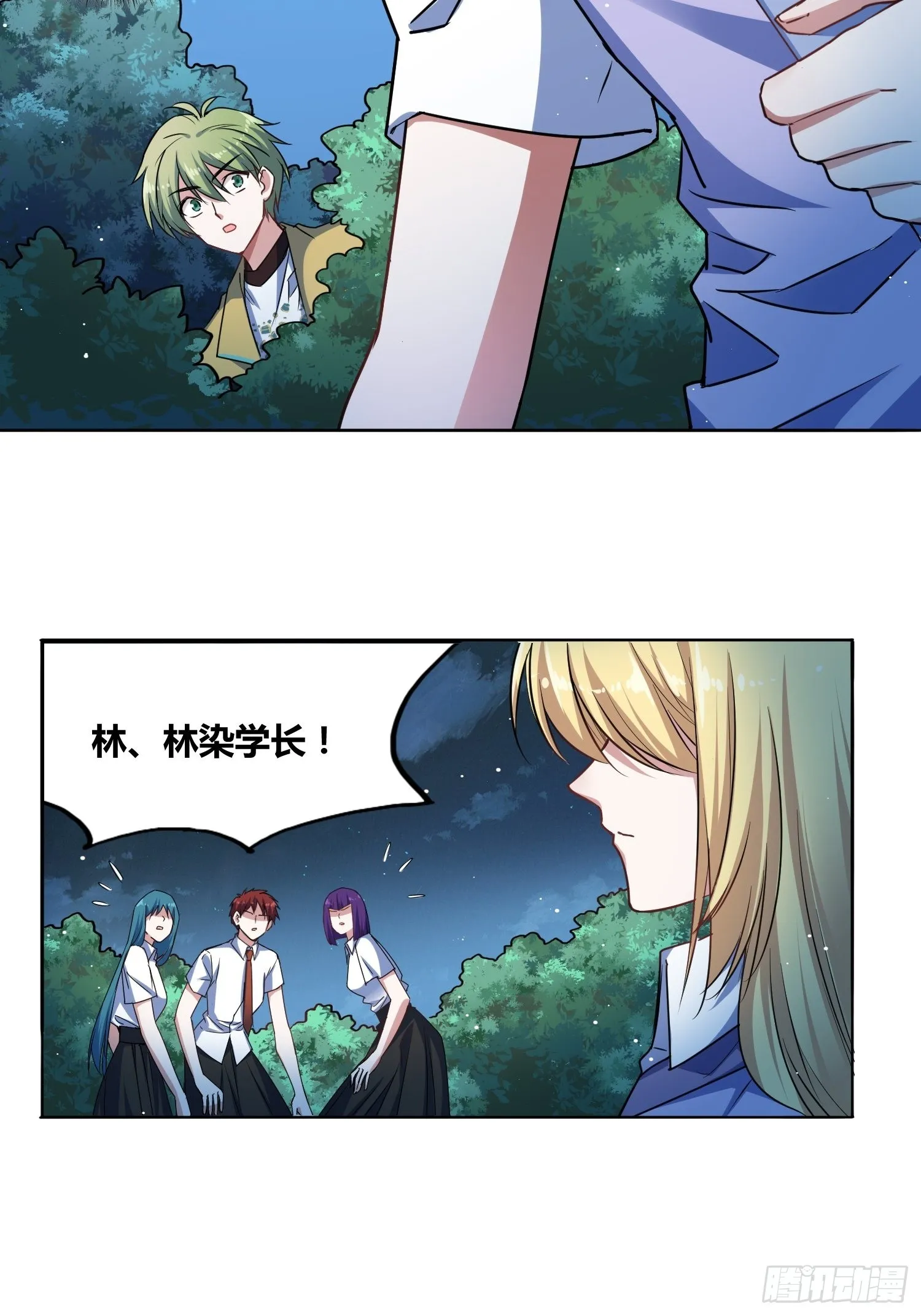 计划和意外 第27页