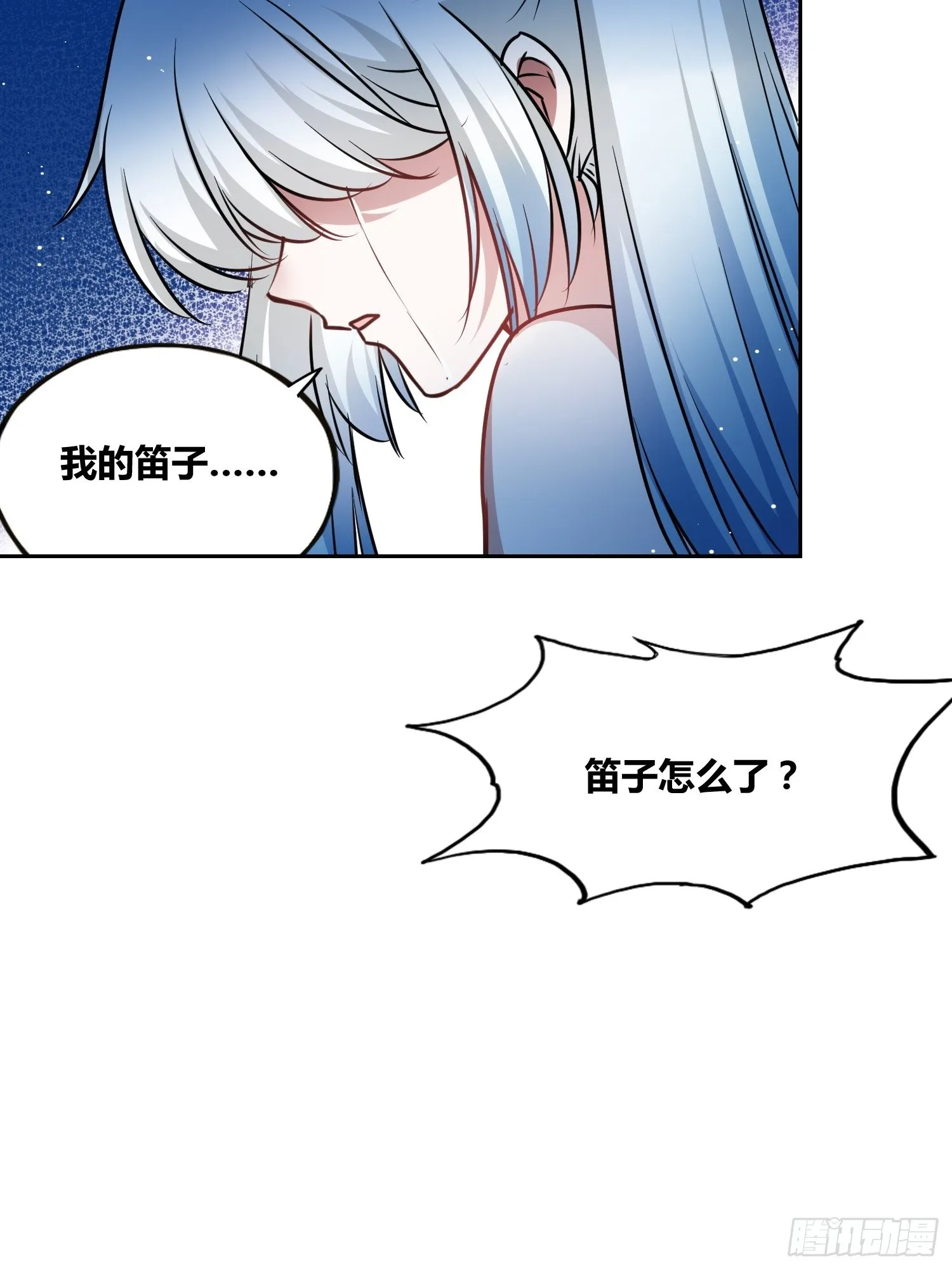 计划和意外 第32页