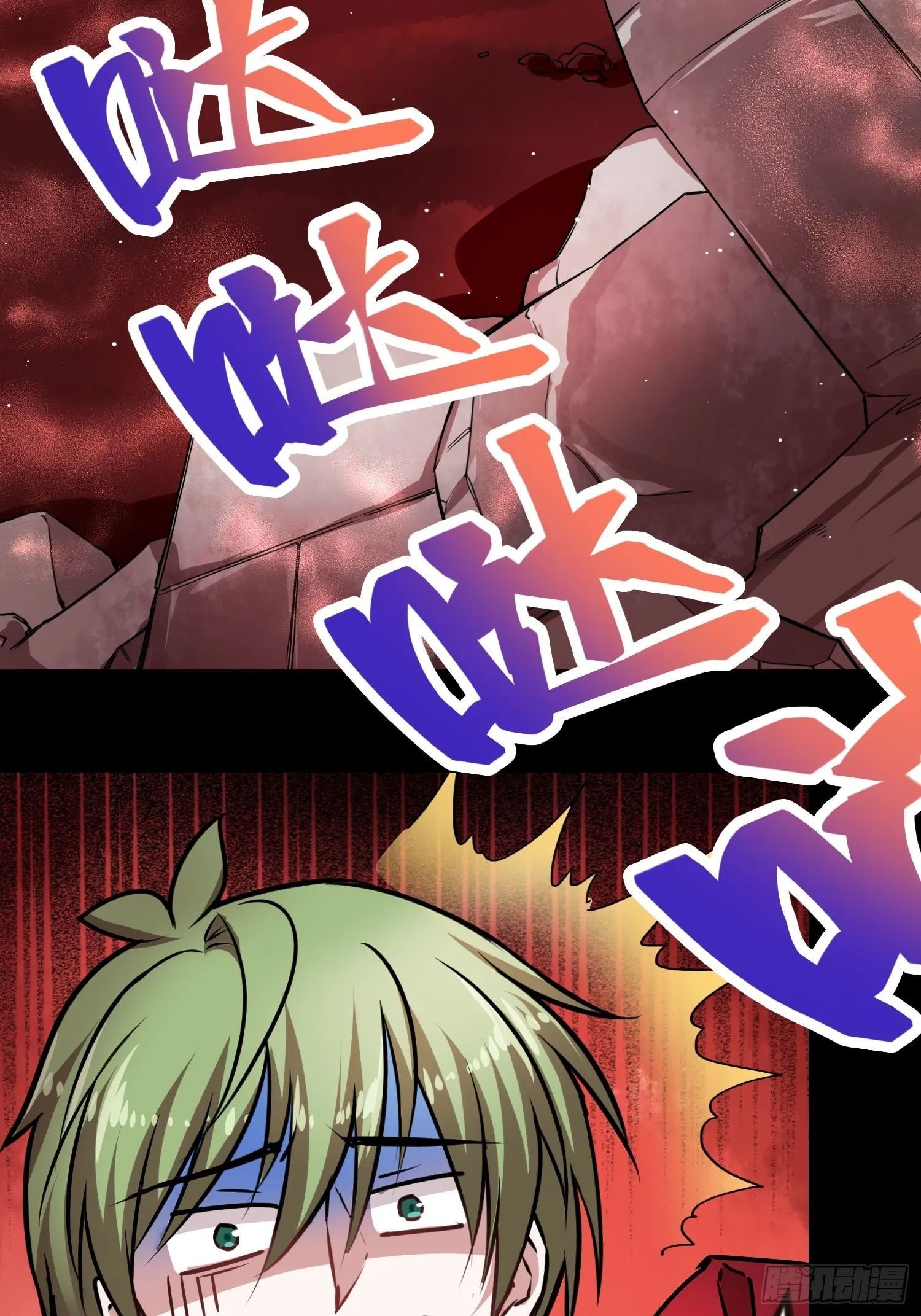人类必胜 第25页