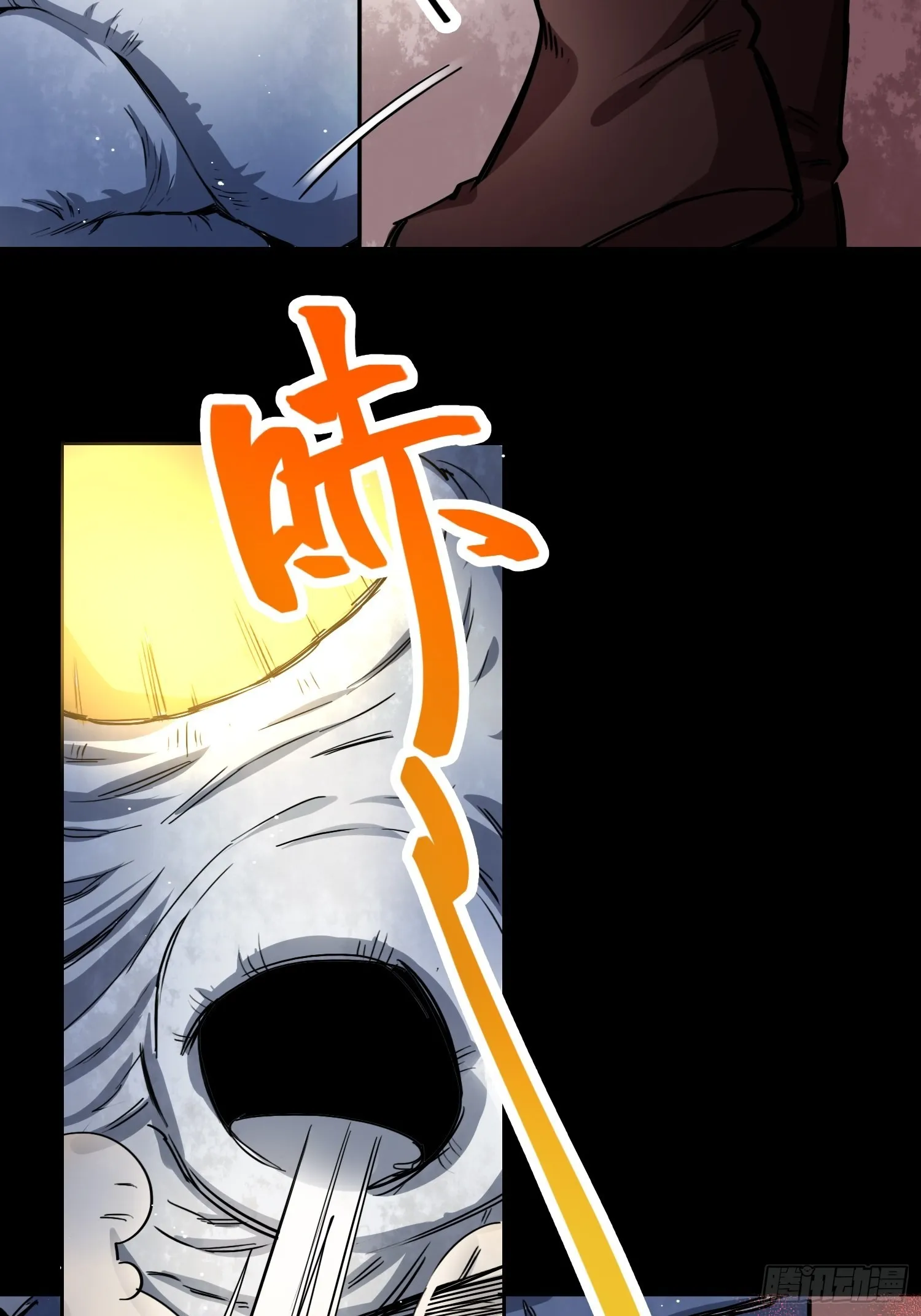 人类必胜 第37页