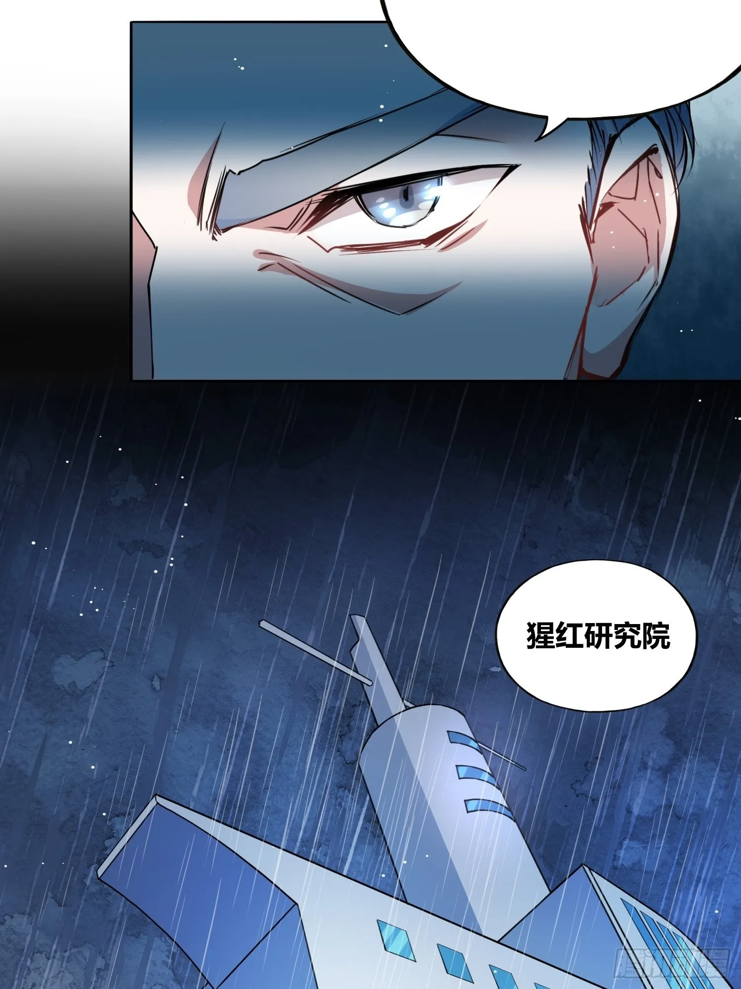 我们的未来 第14页