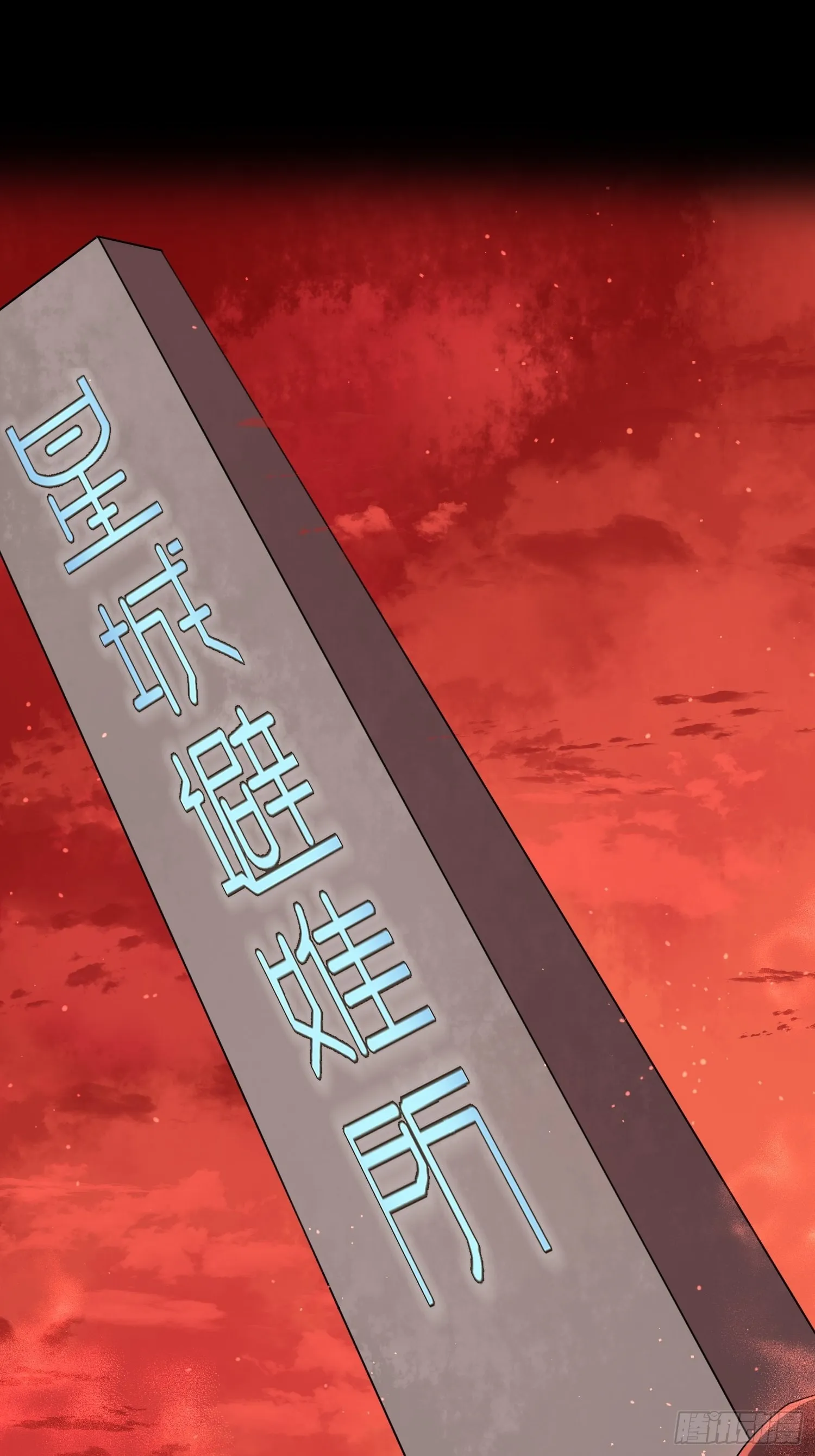 我们的未来 第25页
