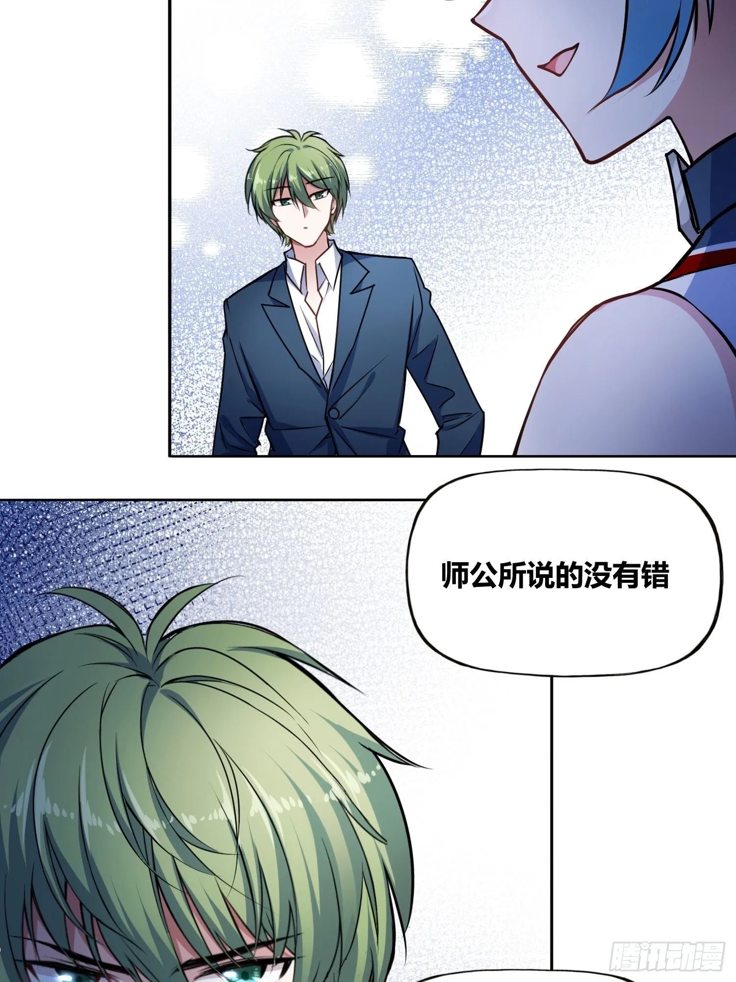 我们的未来 第35页
