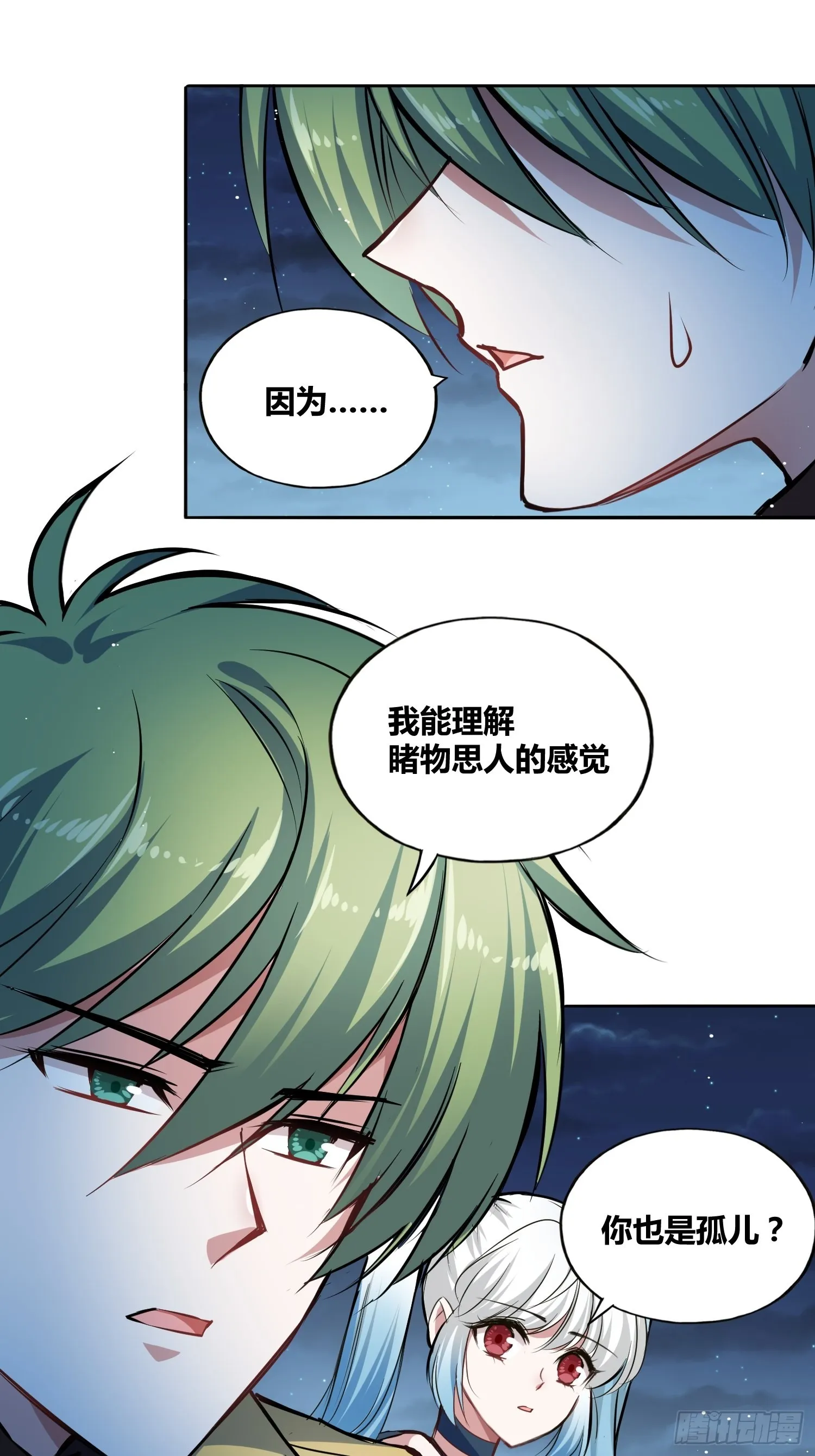 热烈欢迎 第5页