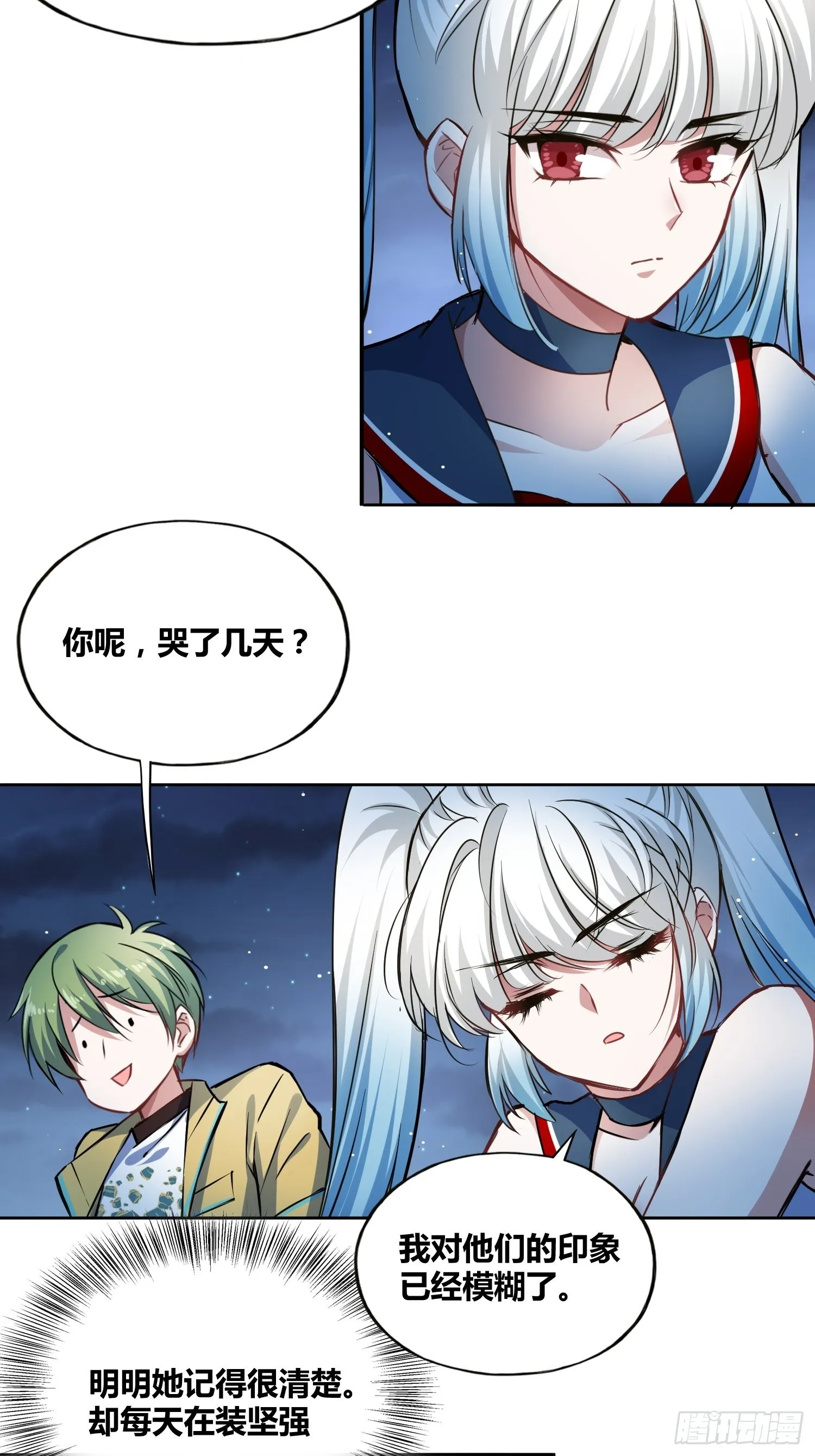 热烈欢迎 第7页