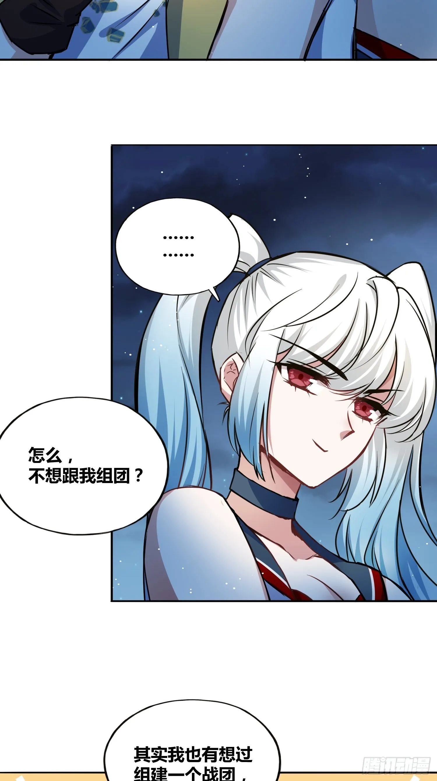 热烈欢迎 第10页