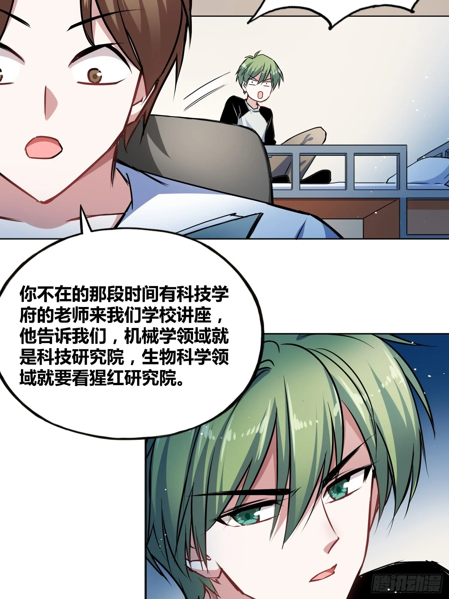 热烈欢迎 第15页