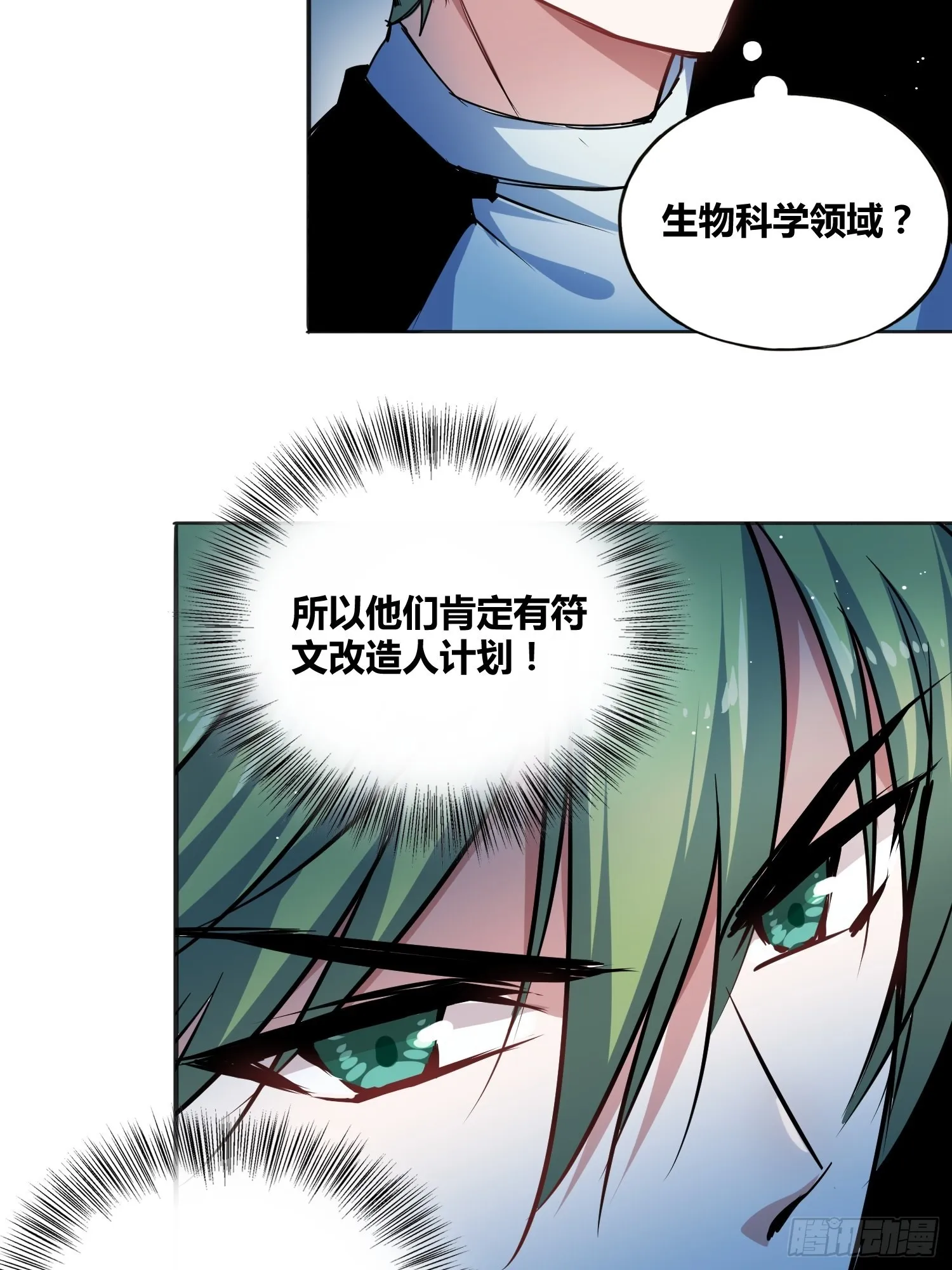 热烈欢迎 第16页