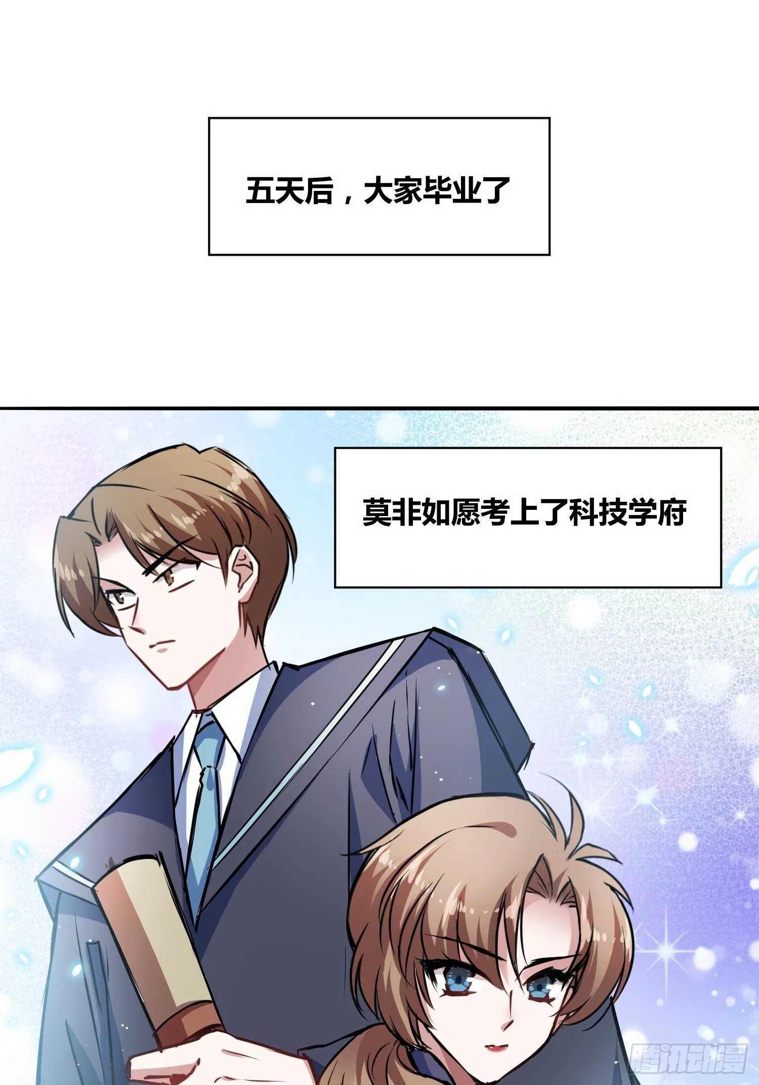 热烈欢迎 第19页