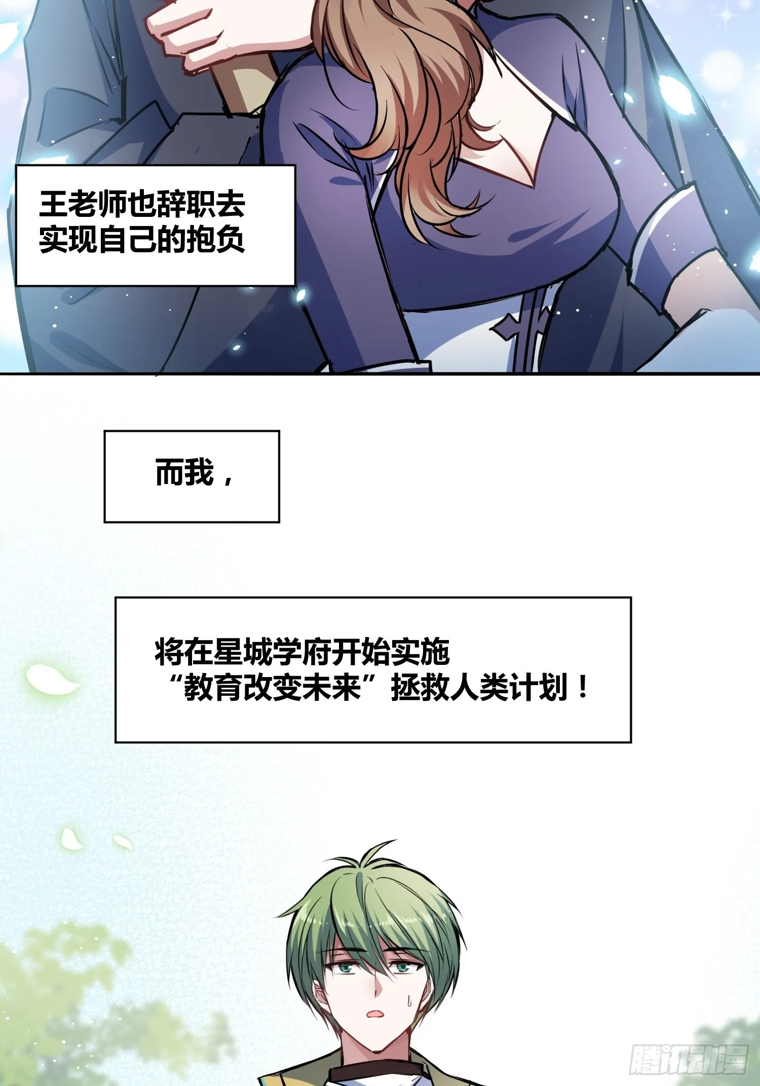 热烈欢迎 第20页