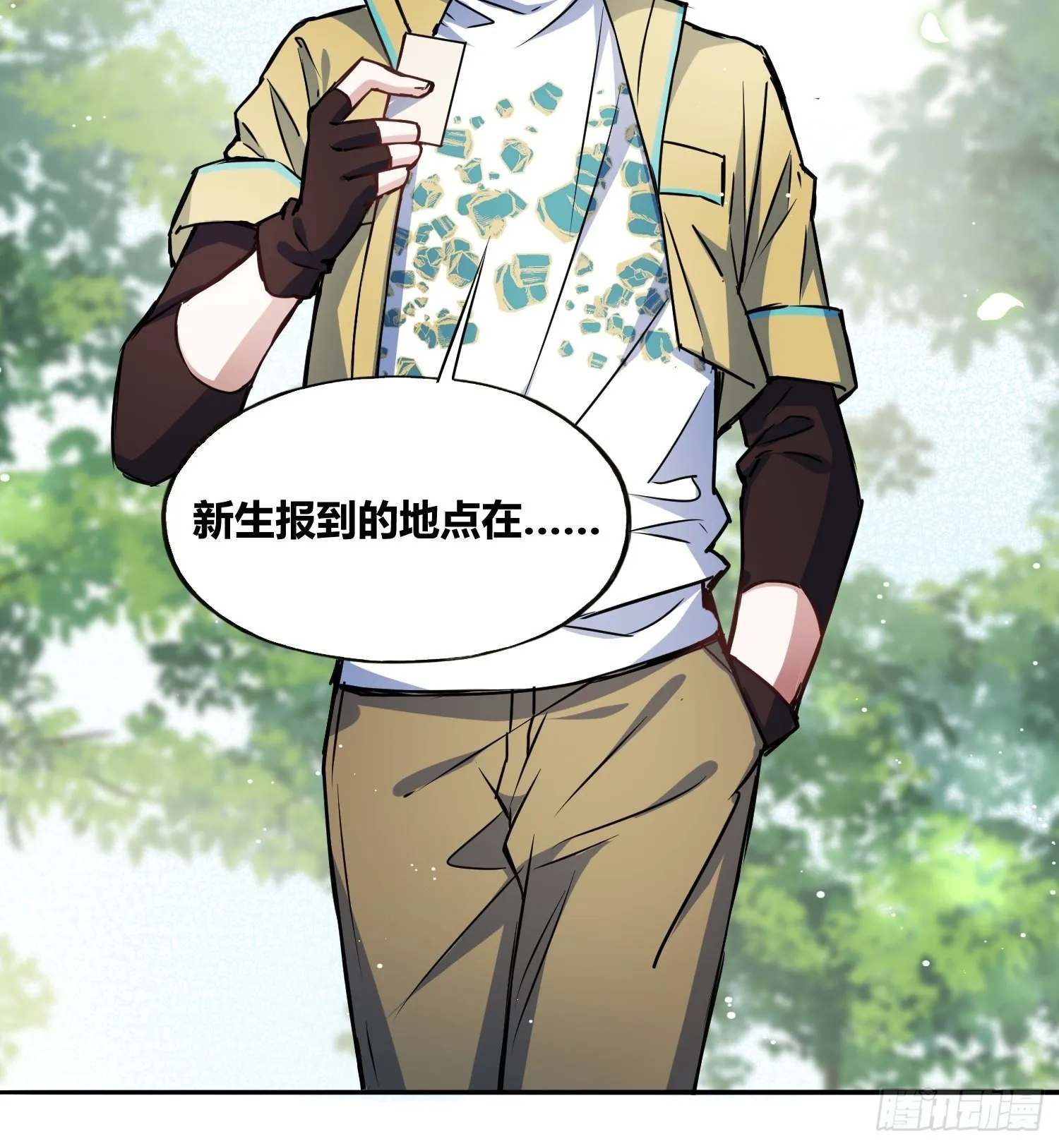 热烈欢迎 第21页