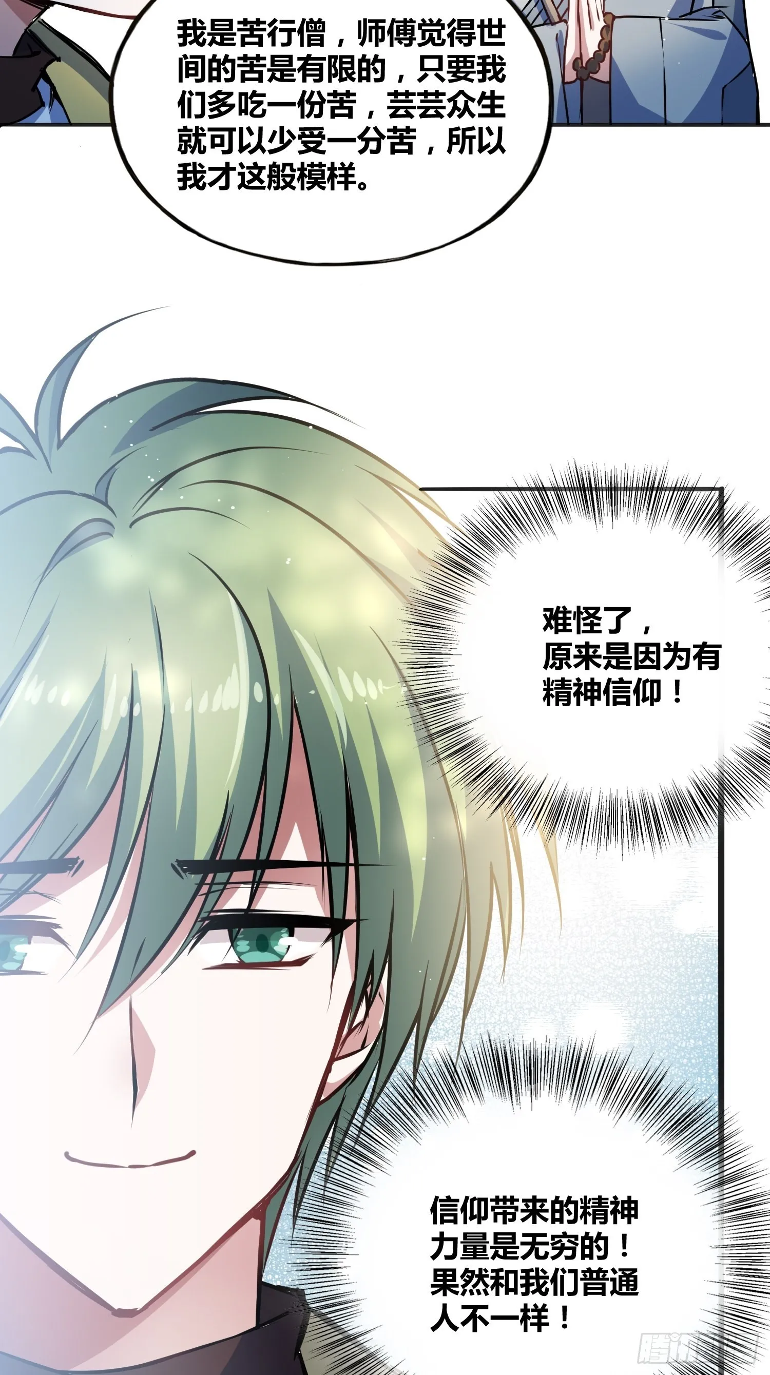 热烈欢迎 第24页