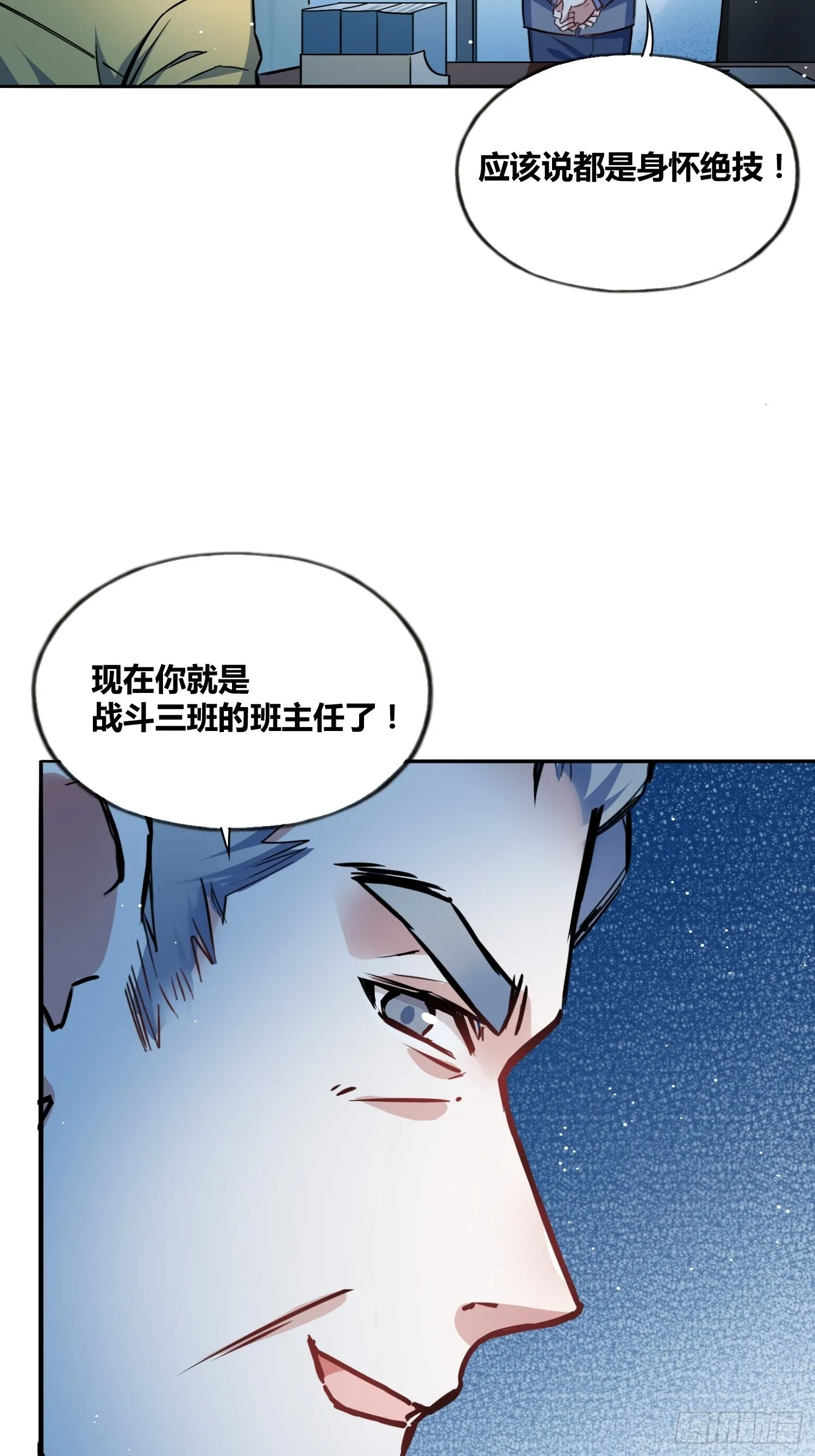 热烈欢迎 第34页