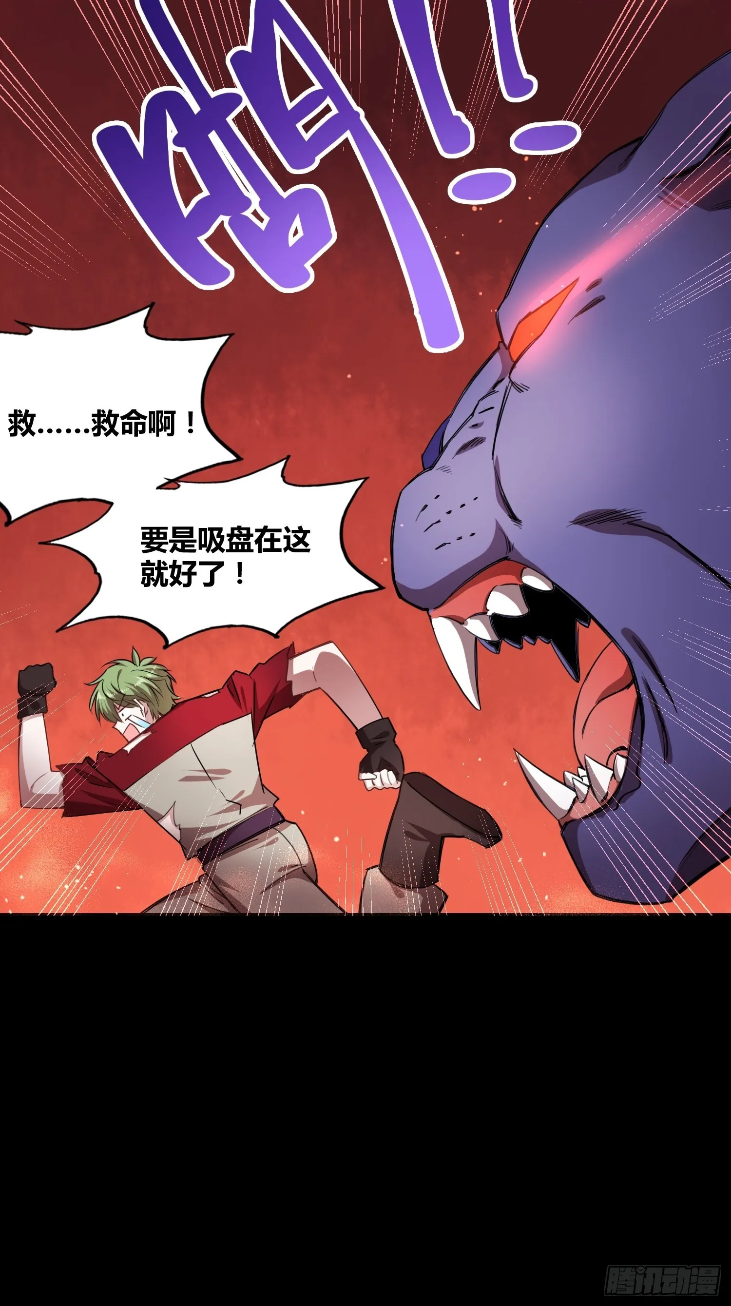有内鬼 第27页