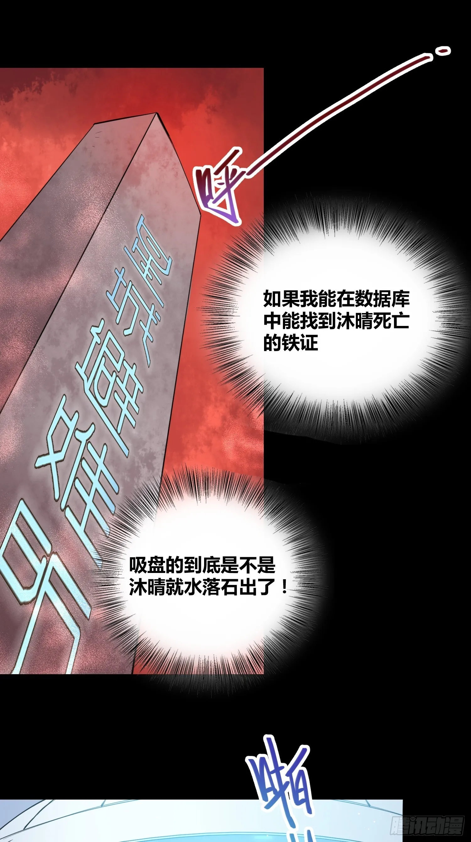 开盲盒 第4页