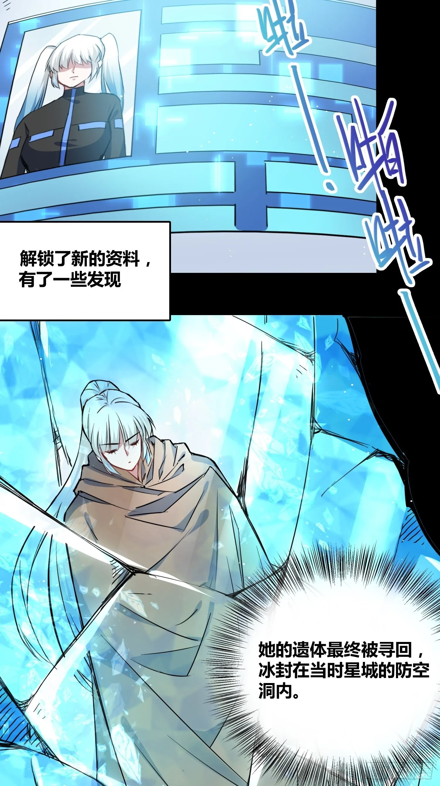 开盲盒 第5页