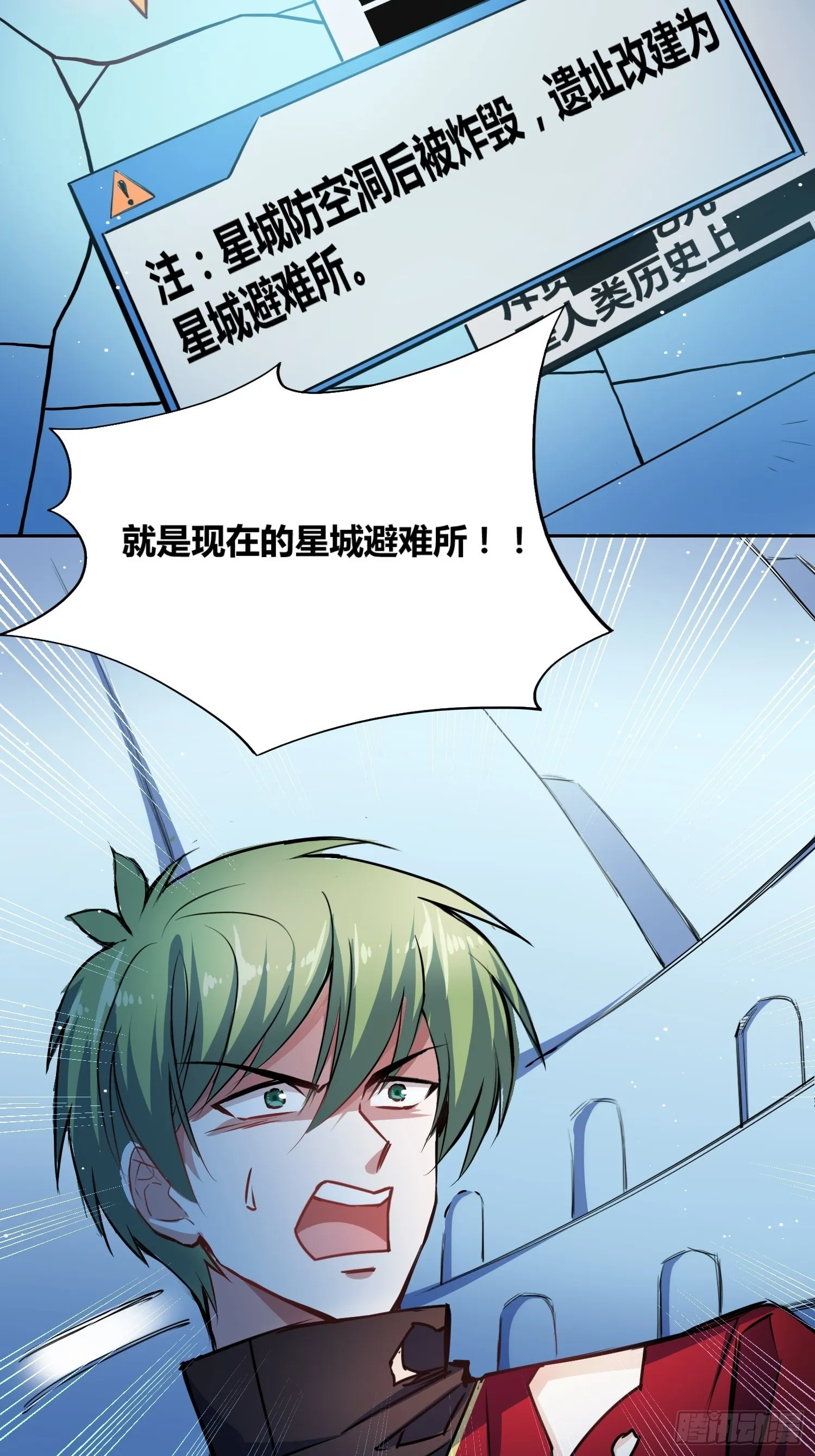 开盲盒 第10页