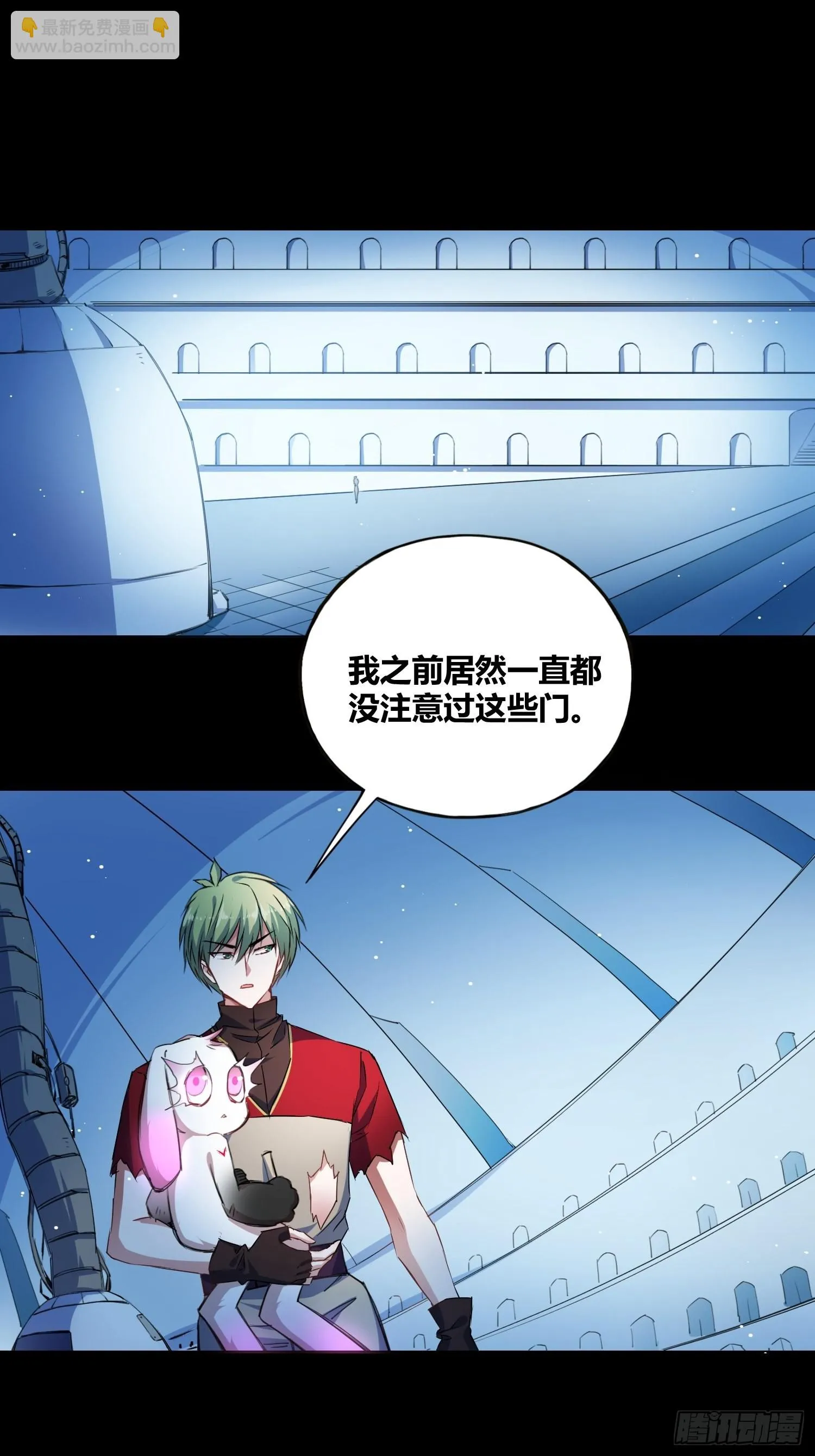 开盲盒 第12页