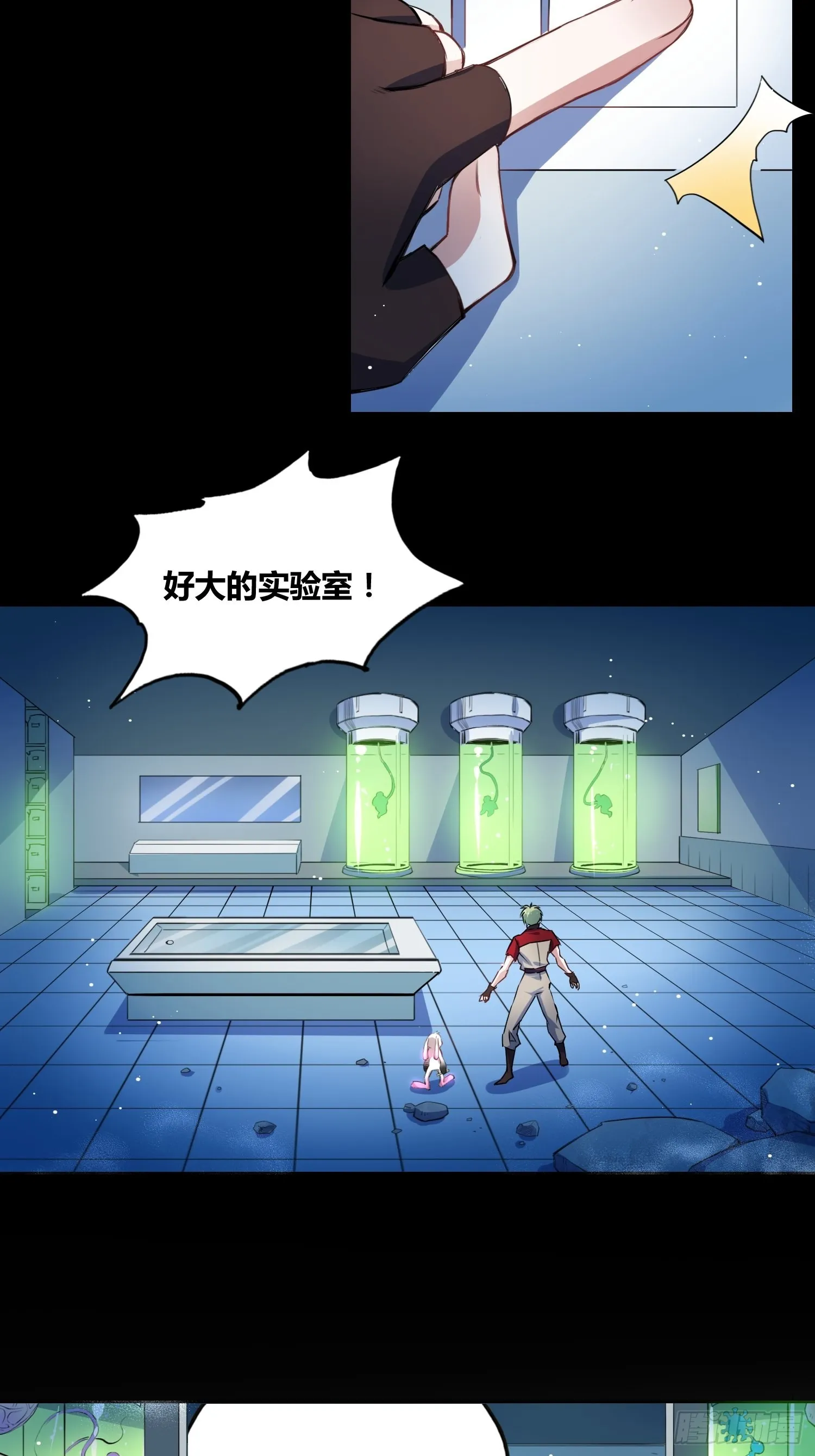 开盲盒 第16页