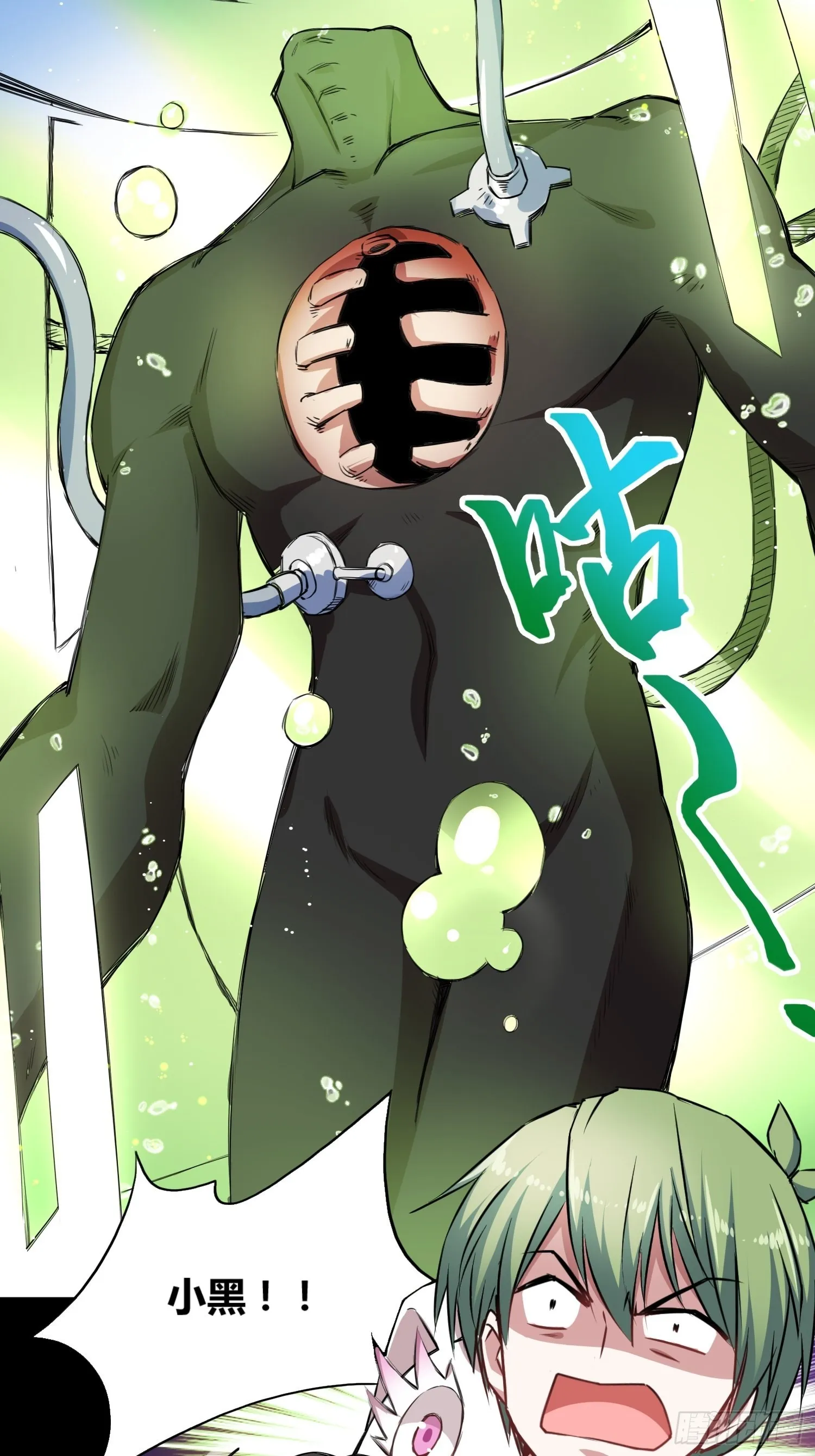 开盲盒 第22页