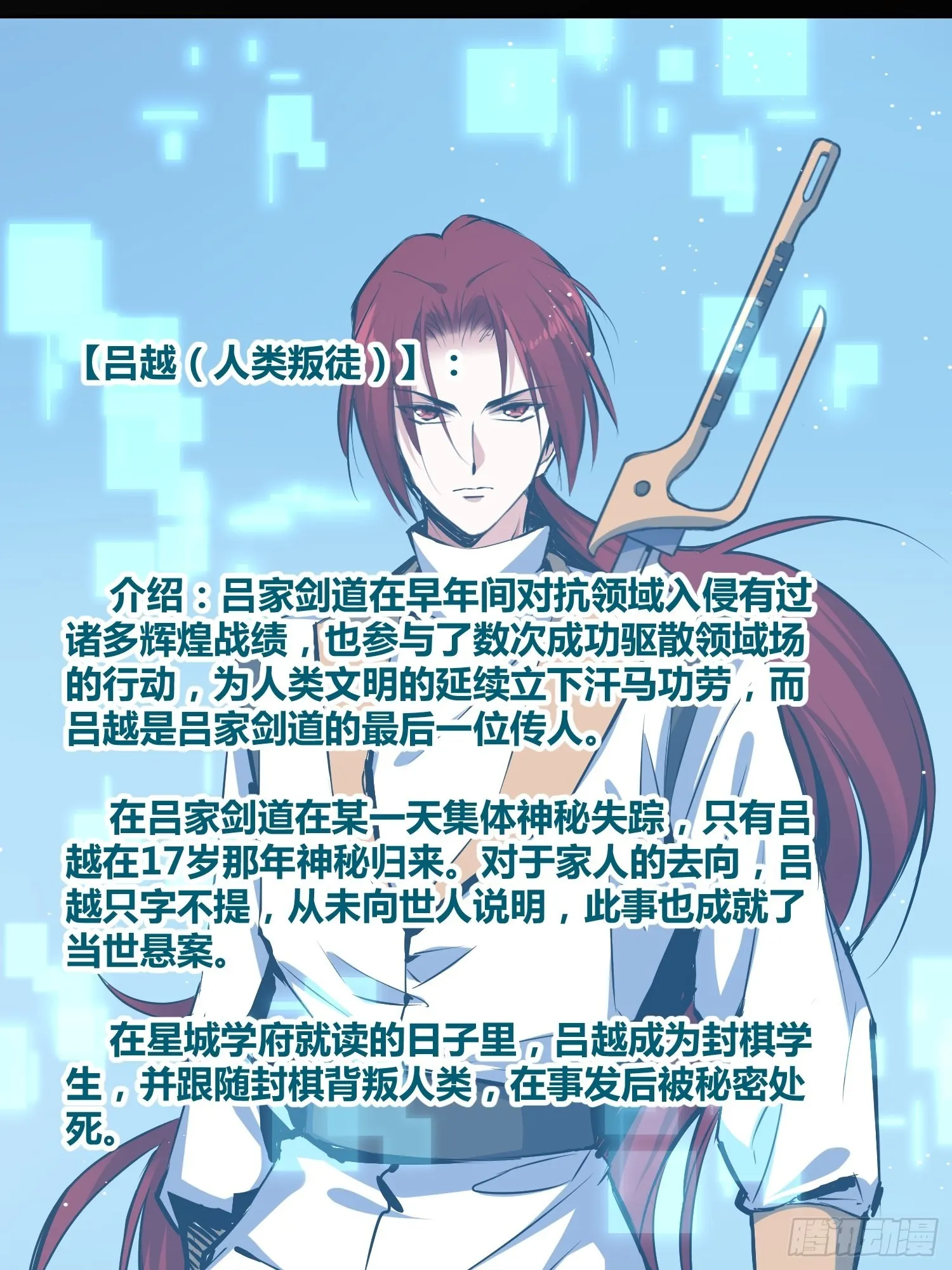 破晓 第4页