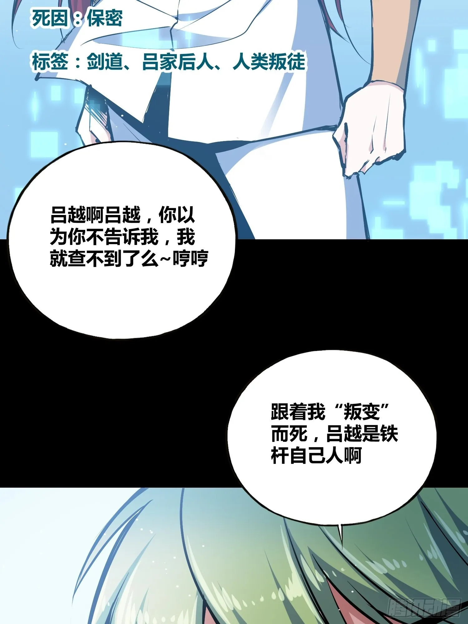 破晓 第5页