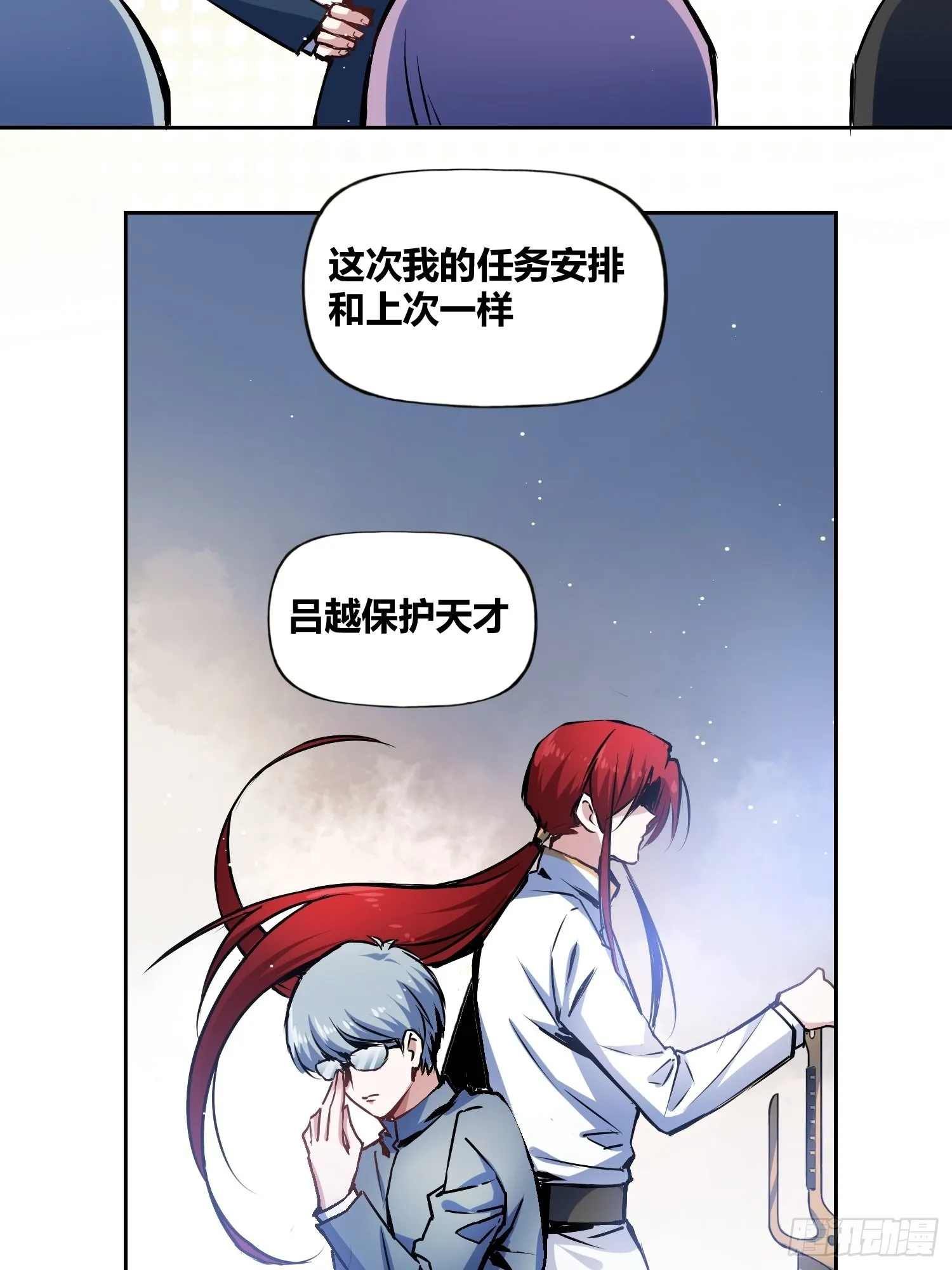 破晓 第11页