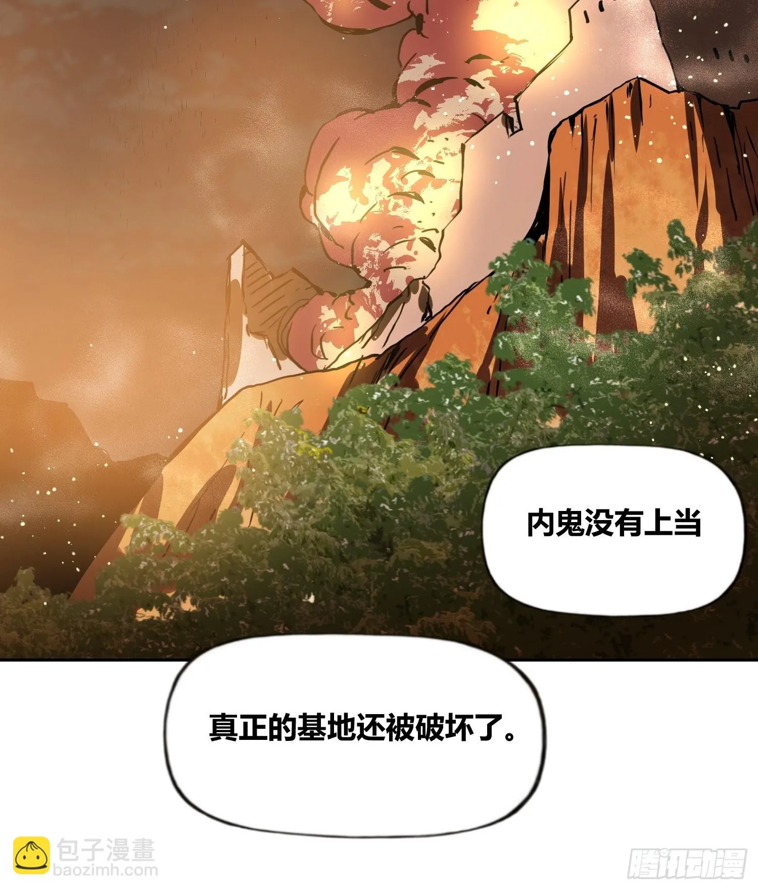 破晓 第14页