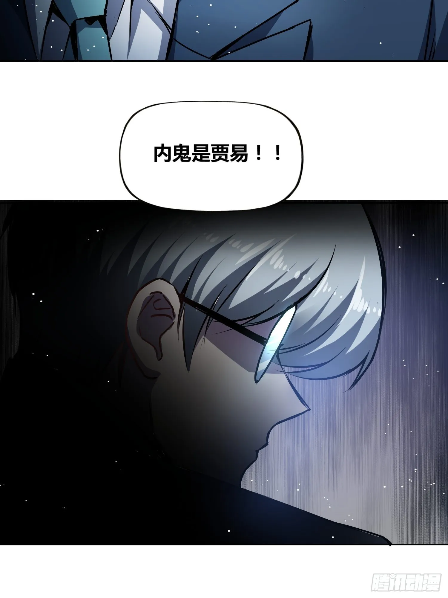 破晓 第16页