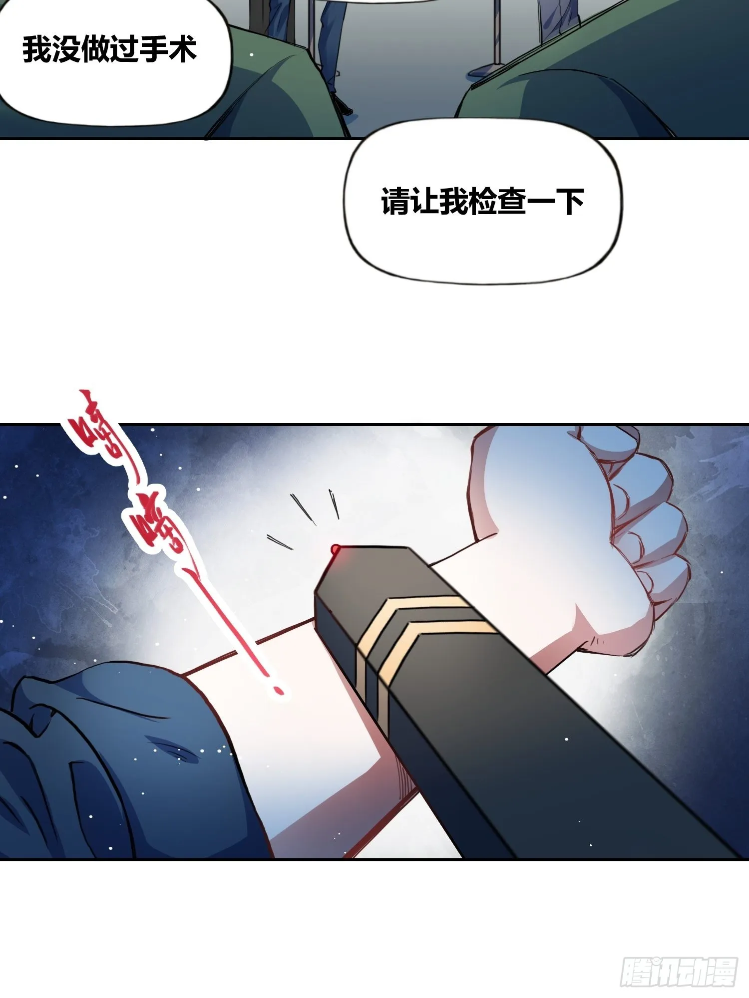 破晓 第19页