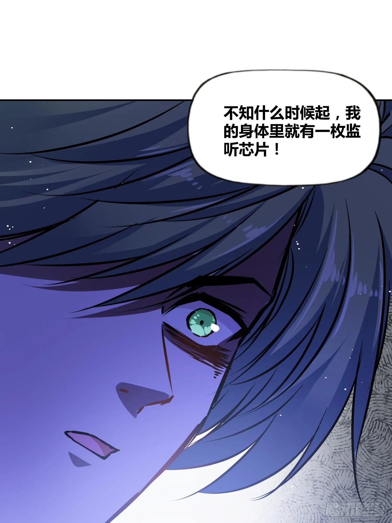 破晓 第20页