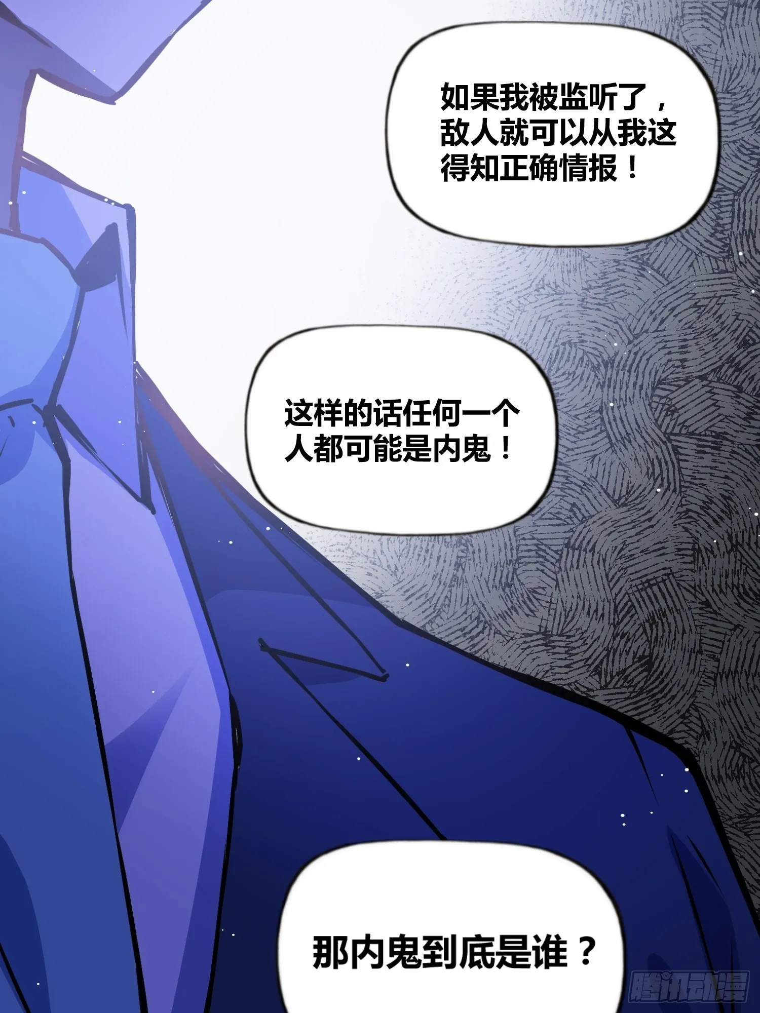 破晓 第21页