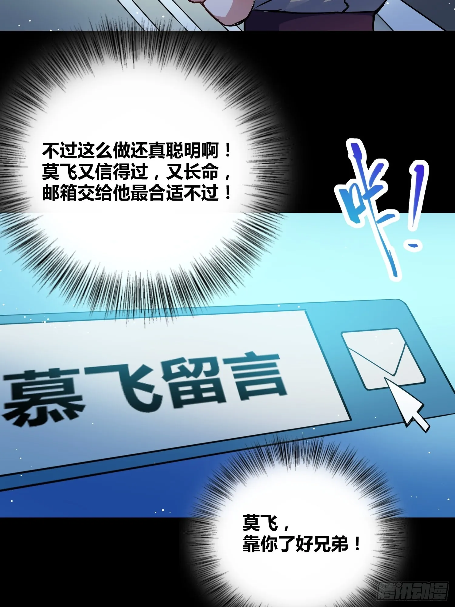 破晓 第24页