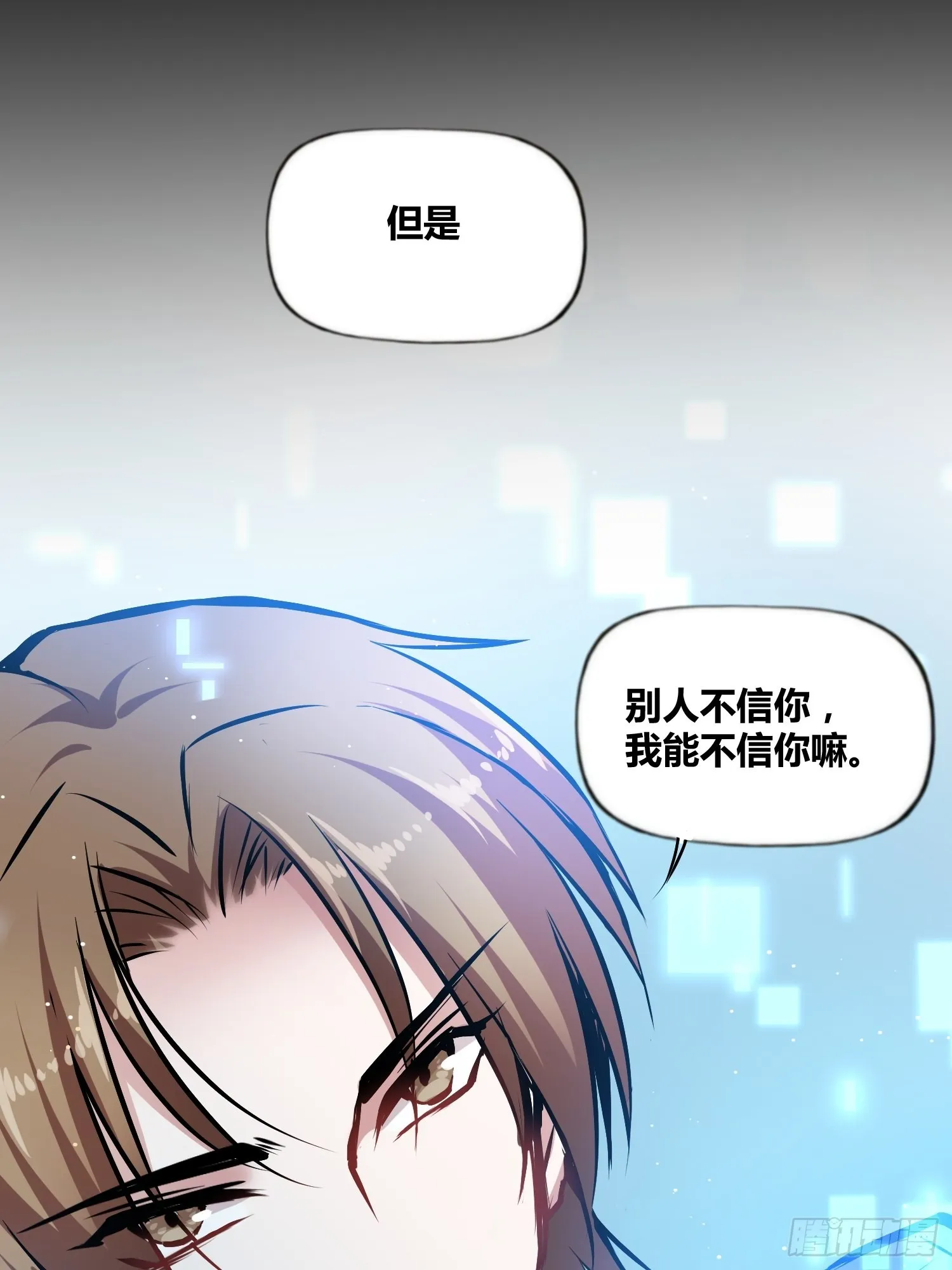 破晓 第26页