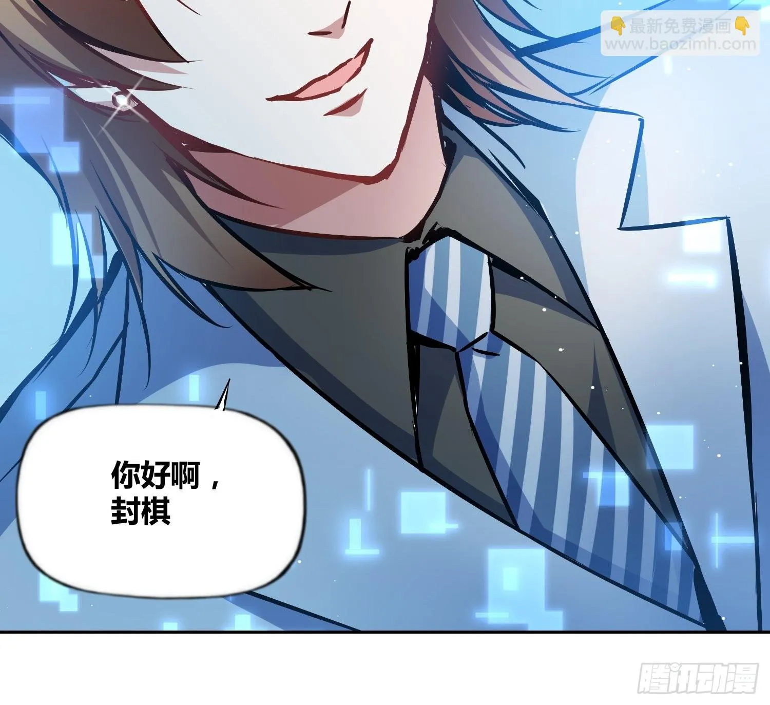 破晓 第27页