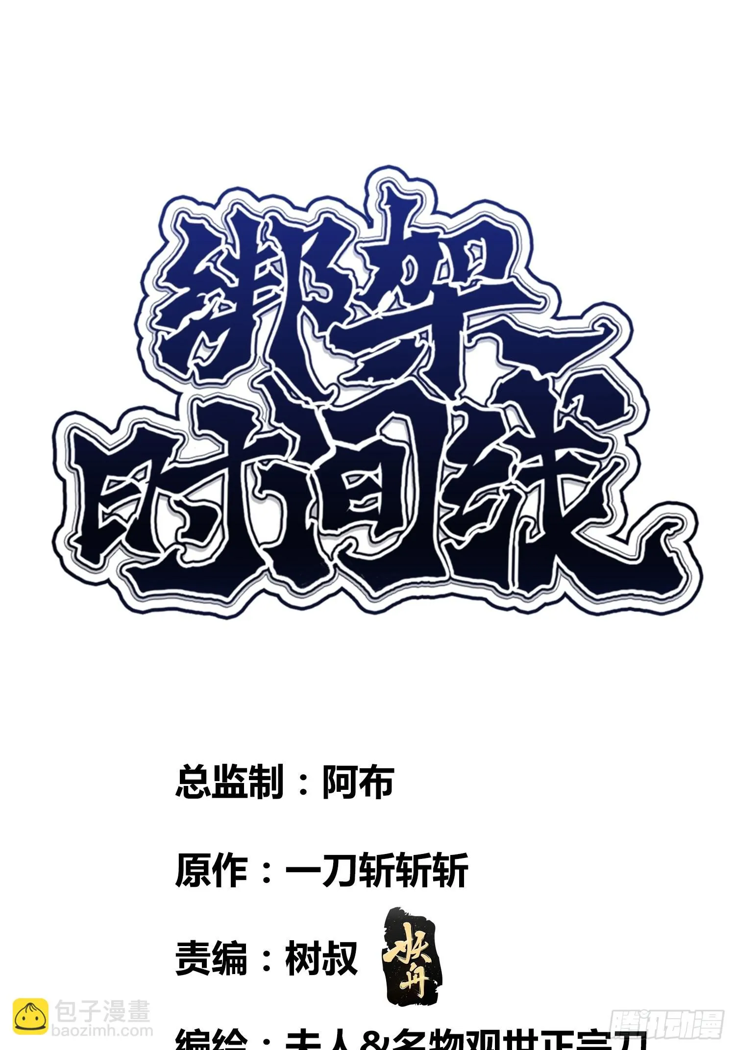 新发现 第2页