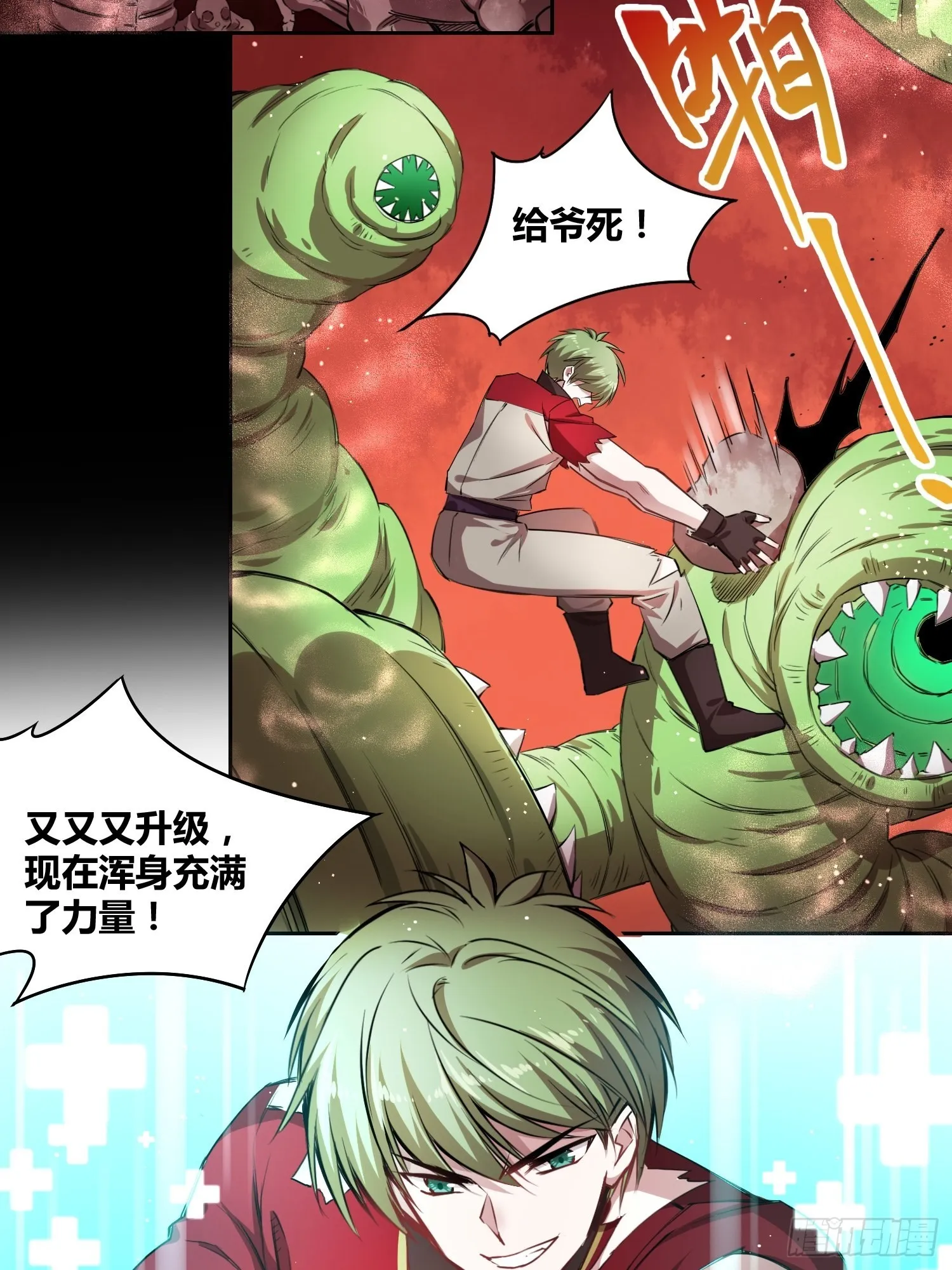 新发现 第5页