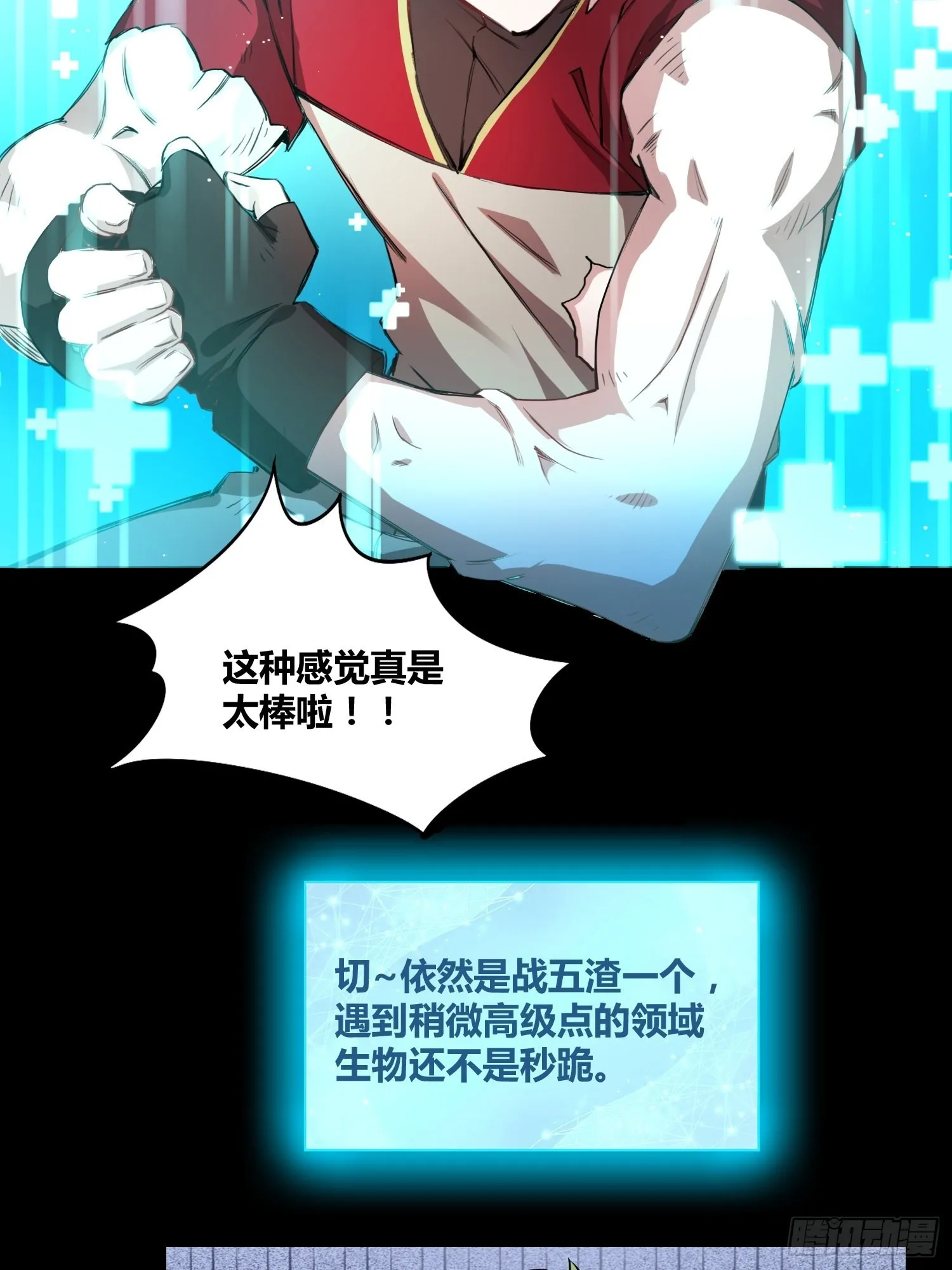 新发现 第6页