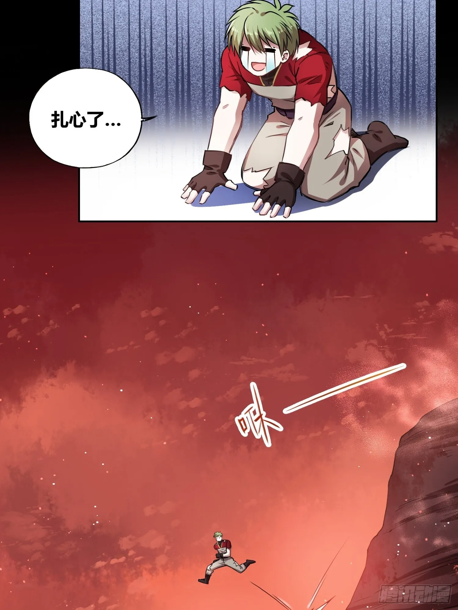 新发现 第7页