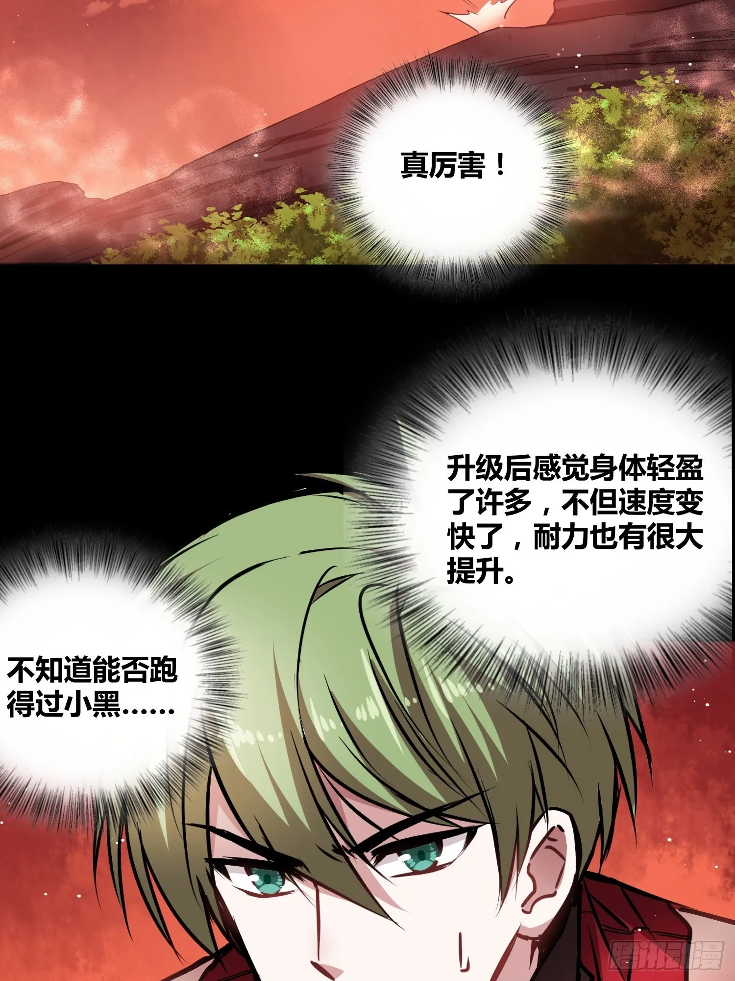 新发现 第8页