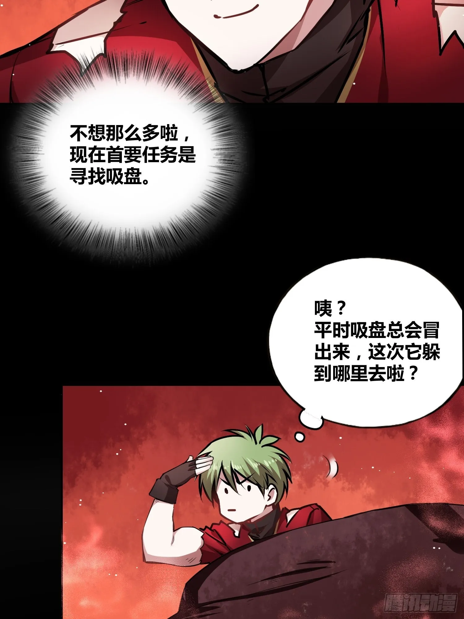 新发现 第9页