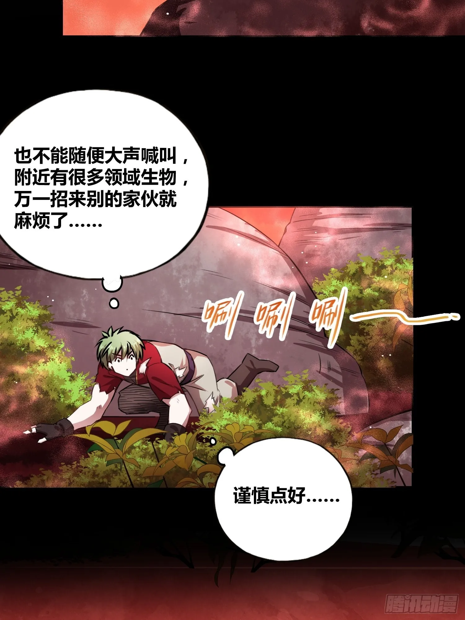 新发现 第10页