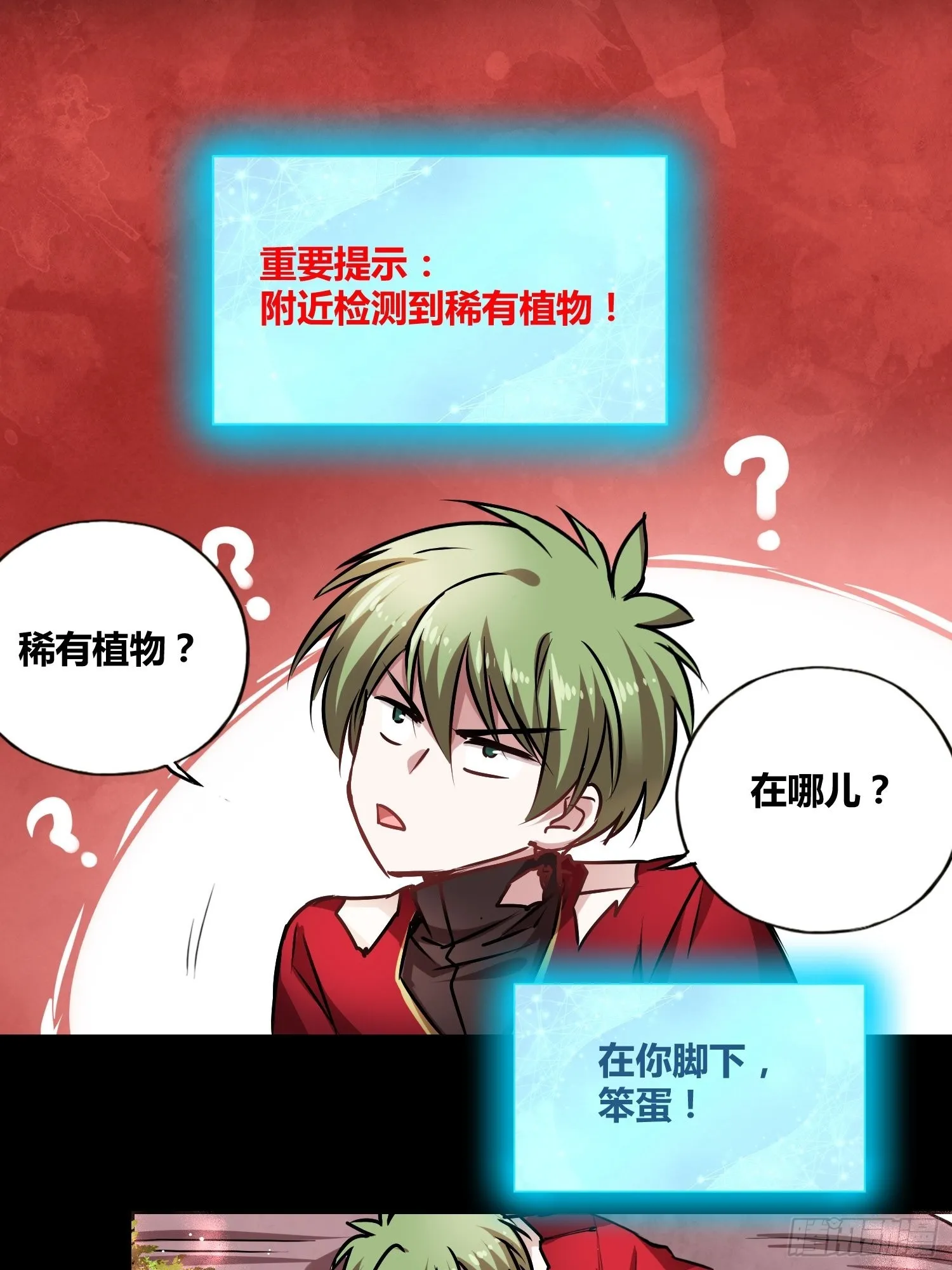 新发现 第11页